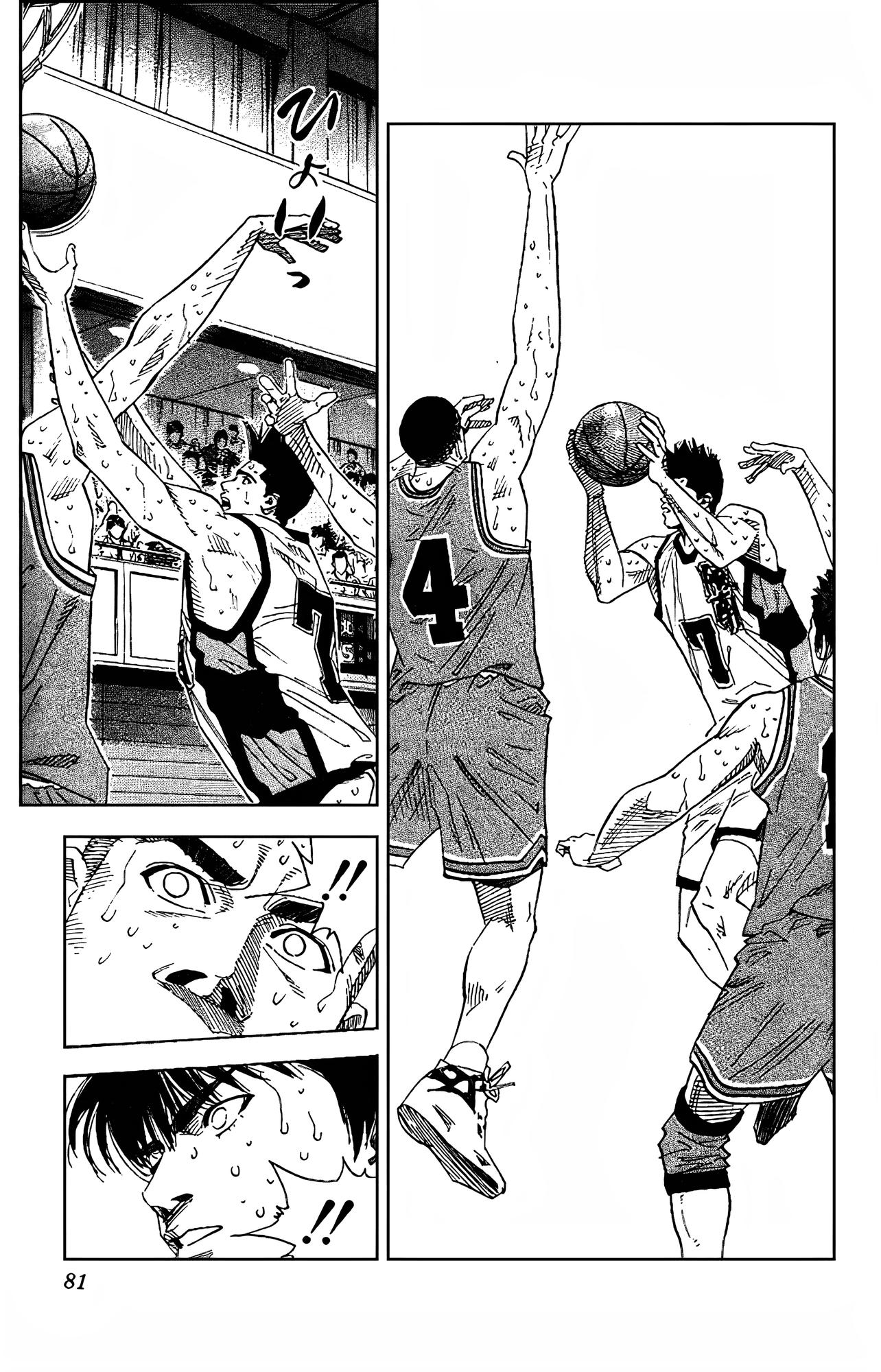 Read Slam Dunk En Manga Online