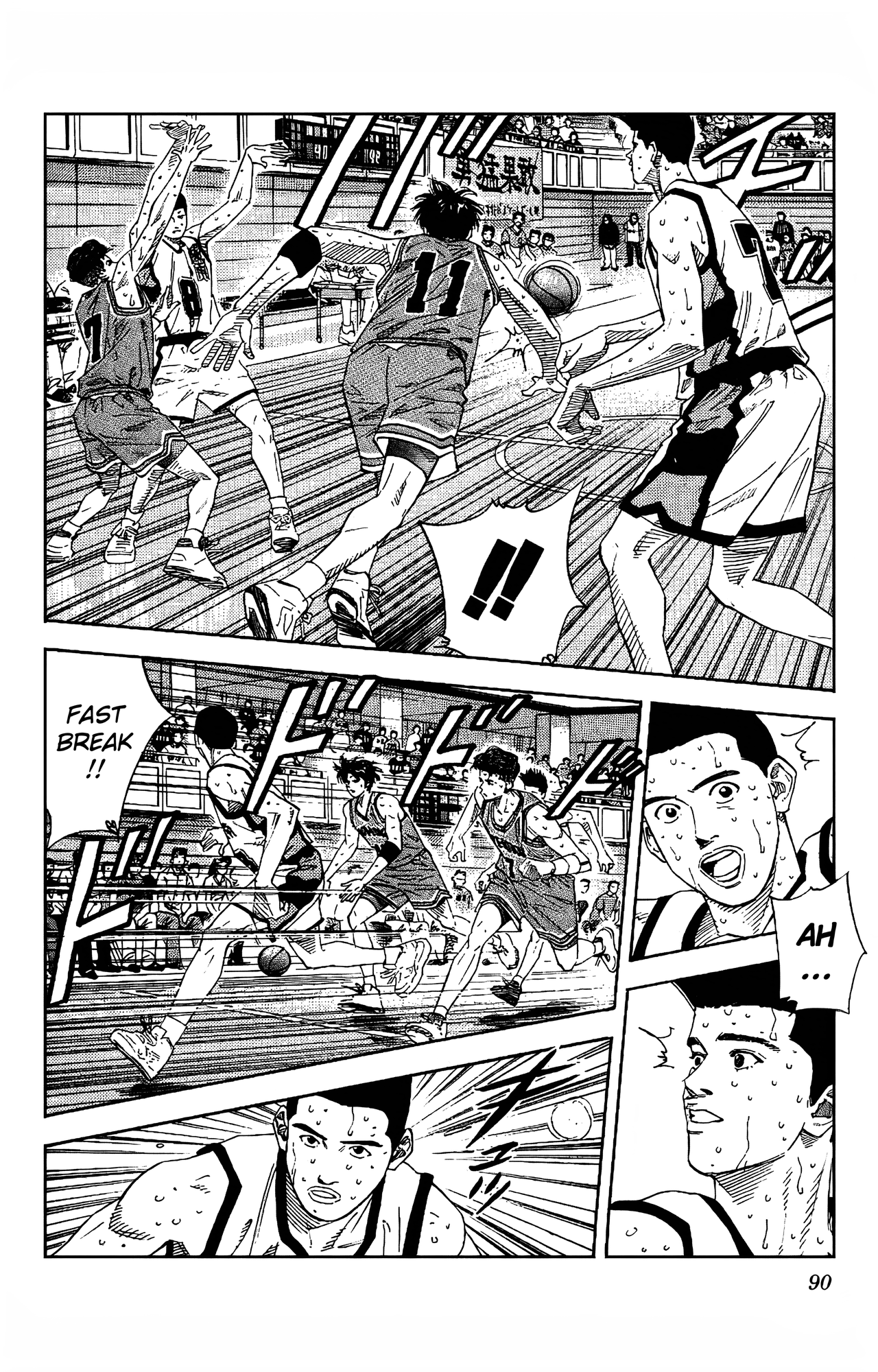 Read Slam Dunk En Manga Online