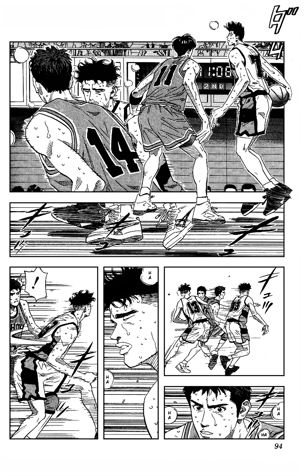 Read Slam Dunk En Manga Online