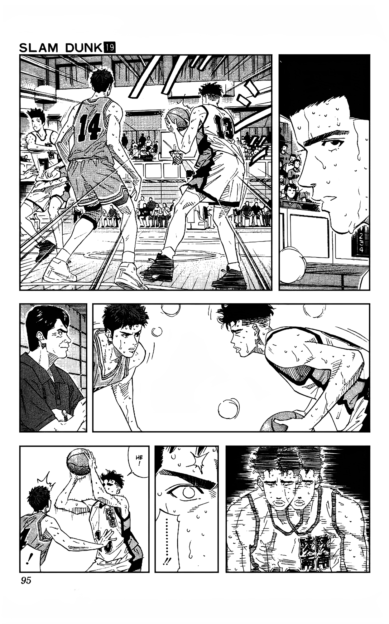 Read Slam Dunk En Manga Online