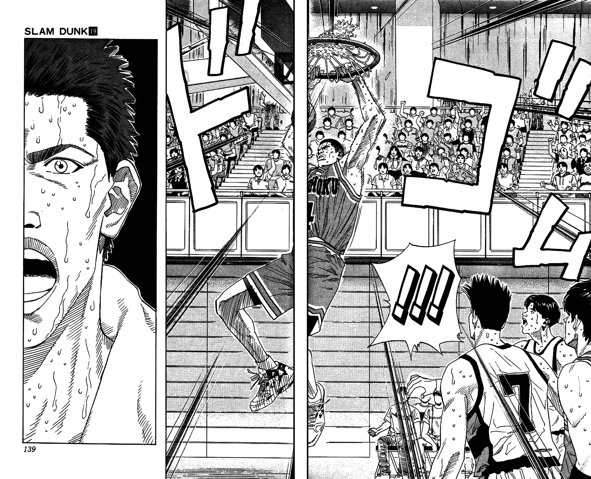 Read Slam Dunk En Manga Online