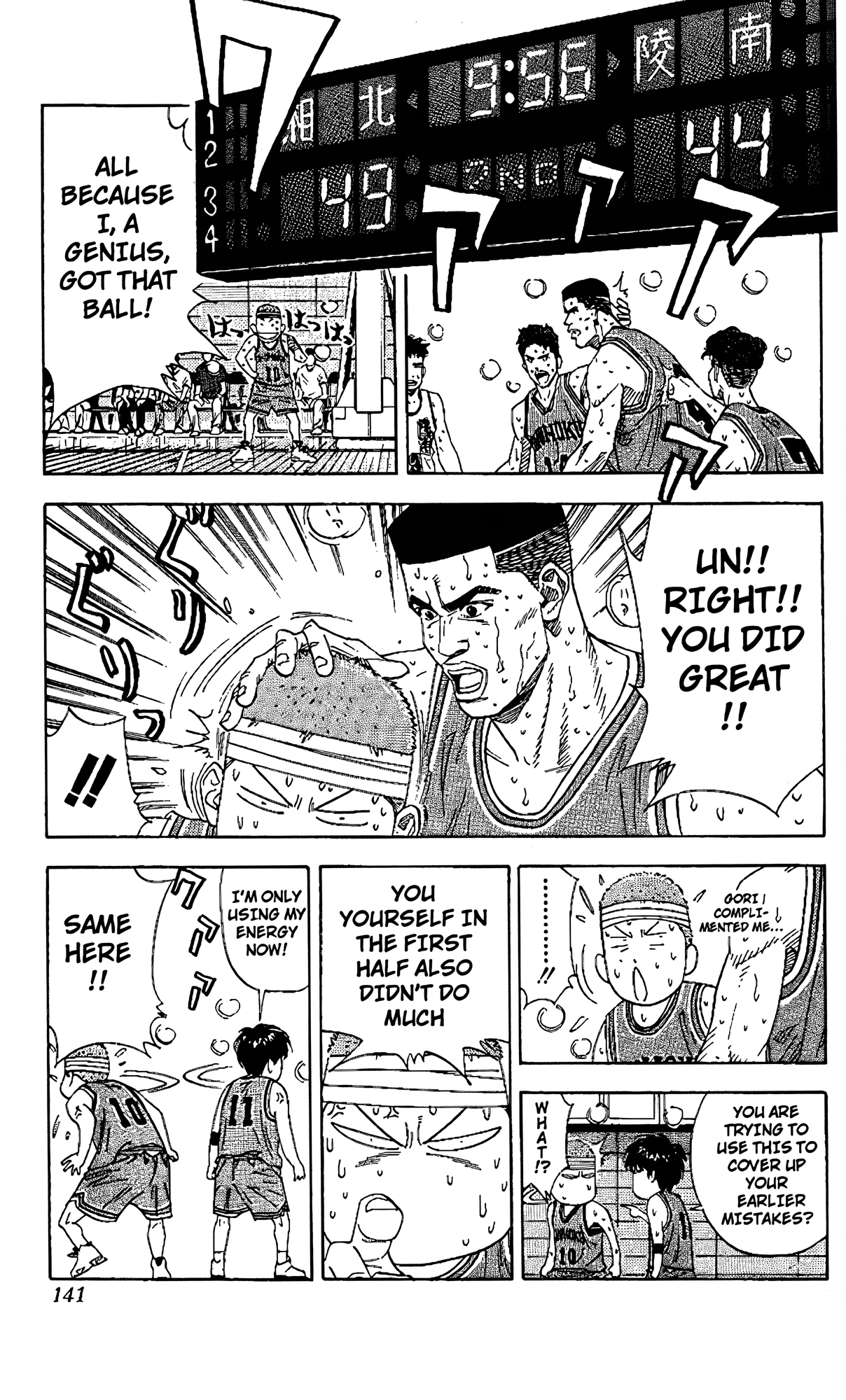 Read Slam Dunk En Manga Online