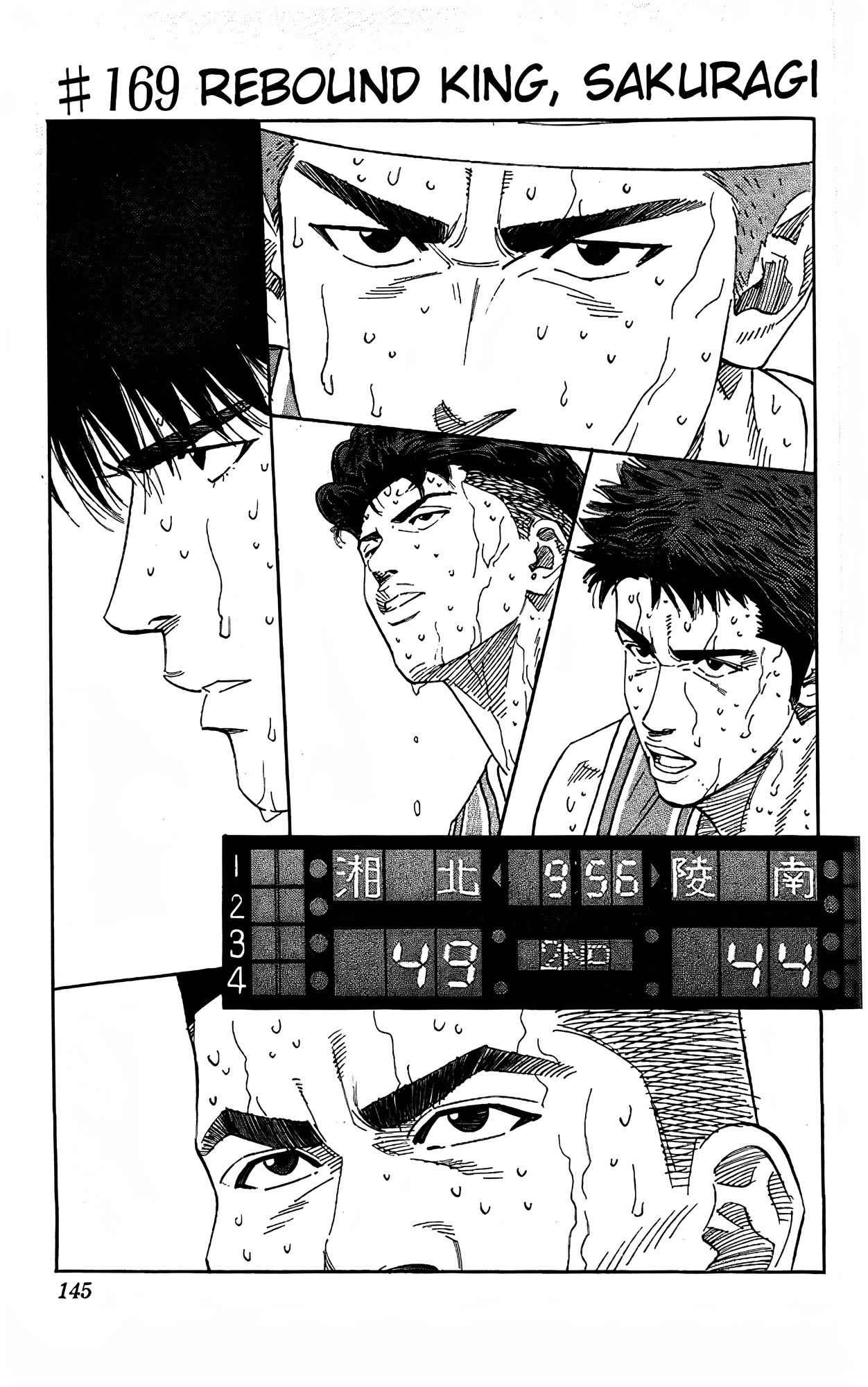 Read Slam Dunk En Manga Online
