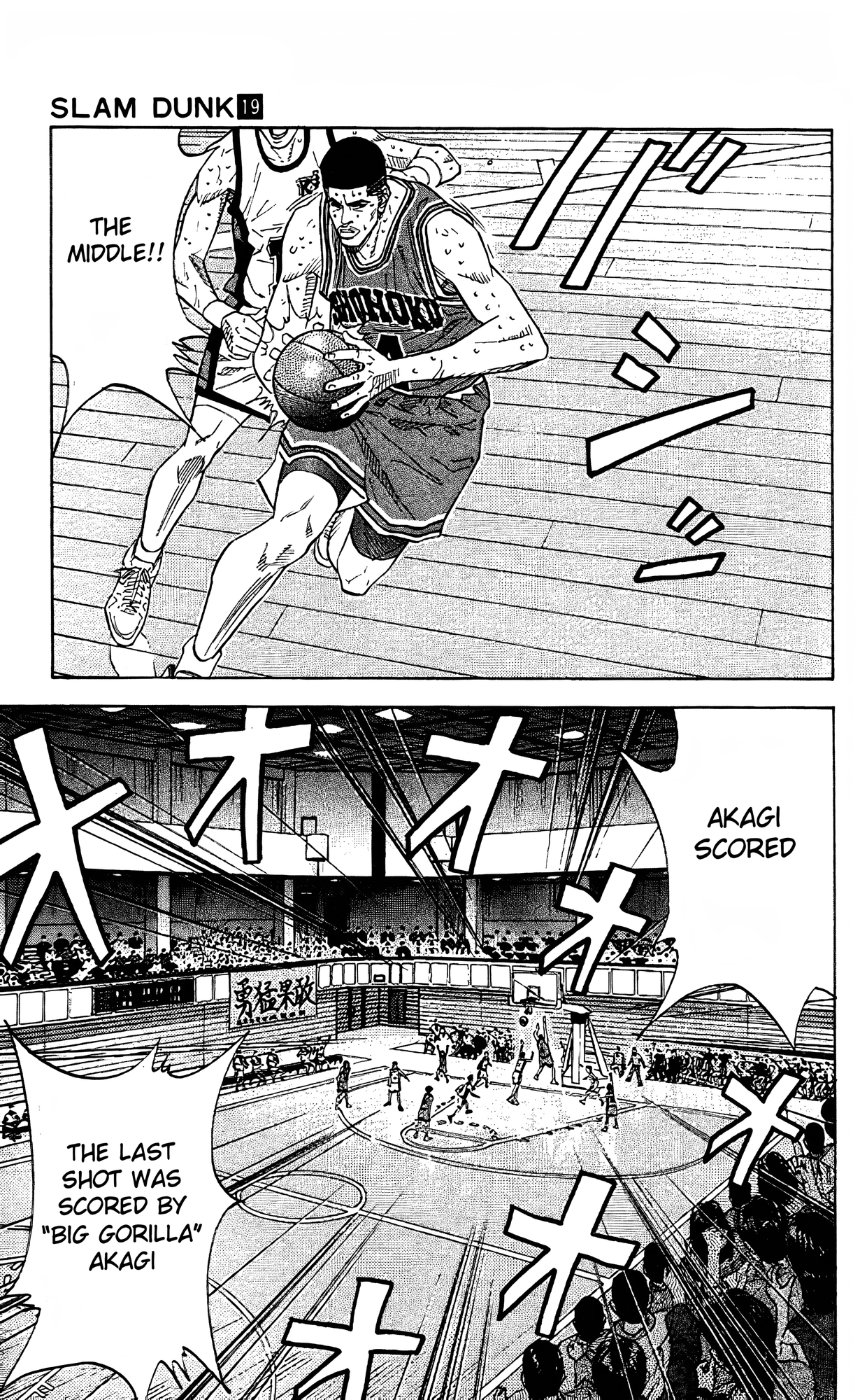 Read Slam Dunk En Manga Online