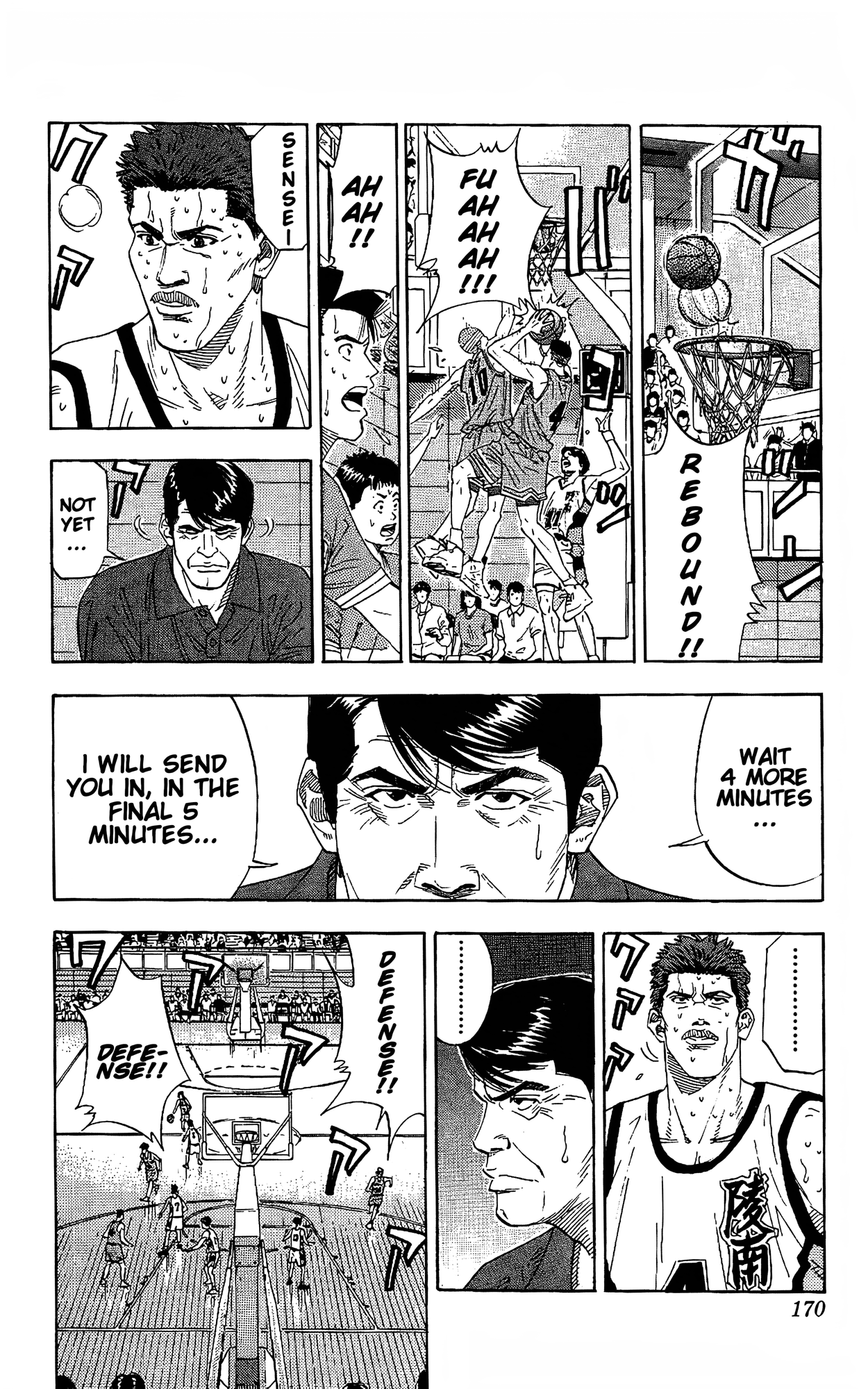 Read Slam Dunk En Manga Online