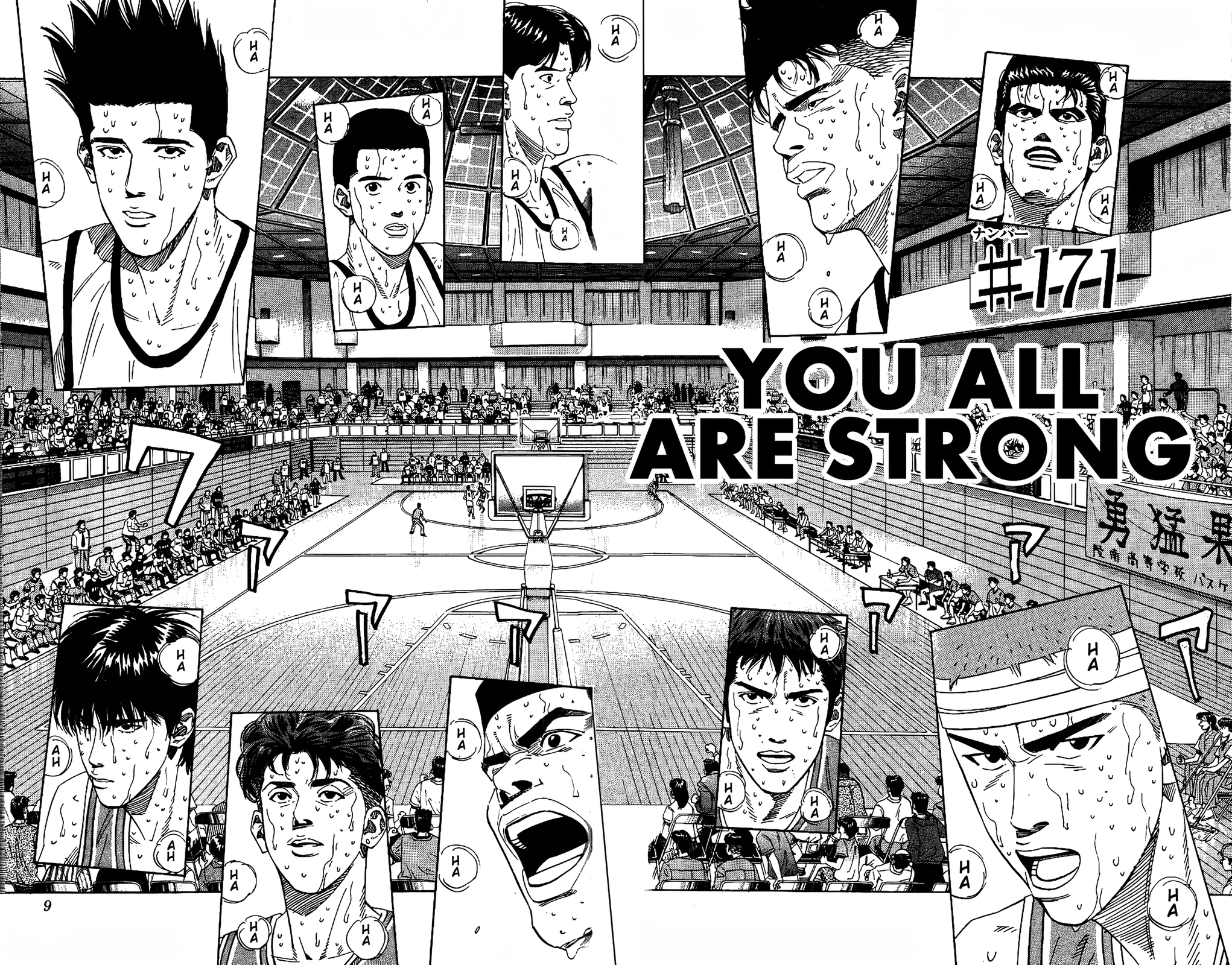 Read Slam Dunk En Manga Online