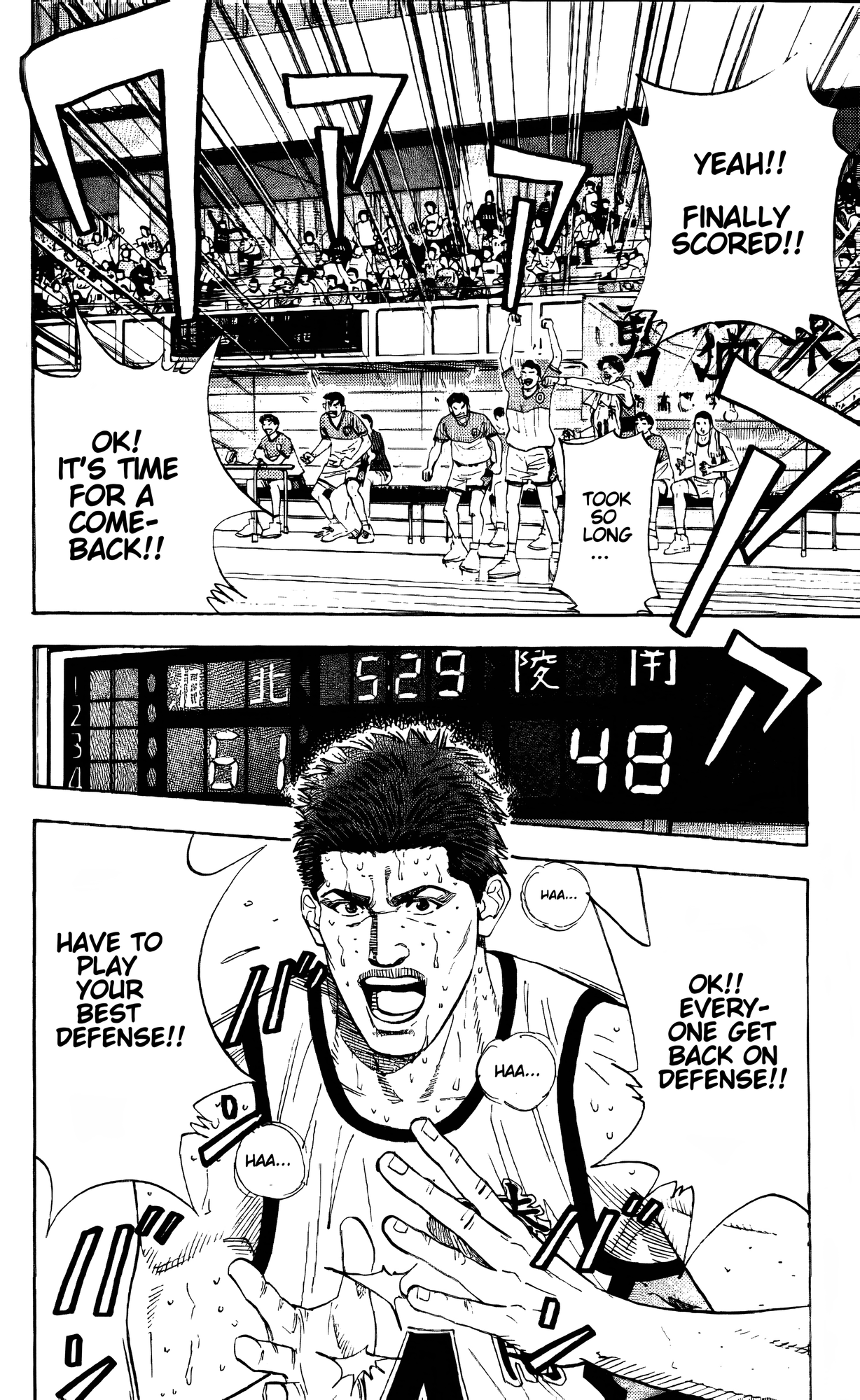 Read Slam Dunk En Manga Online