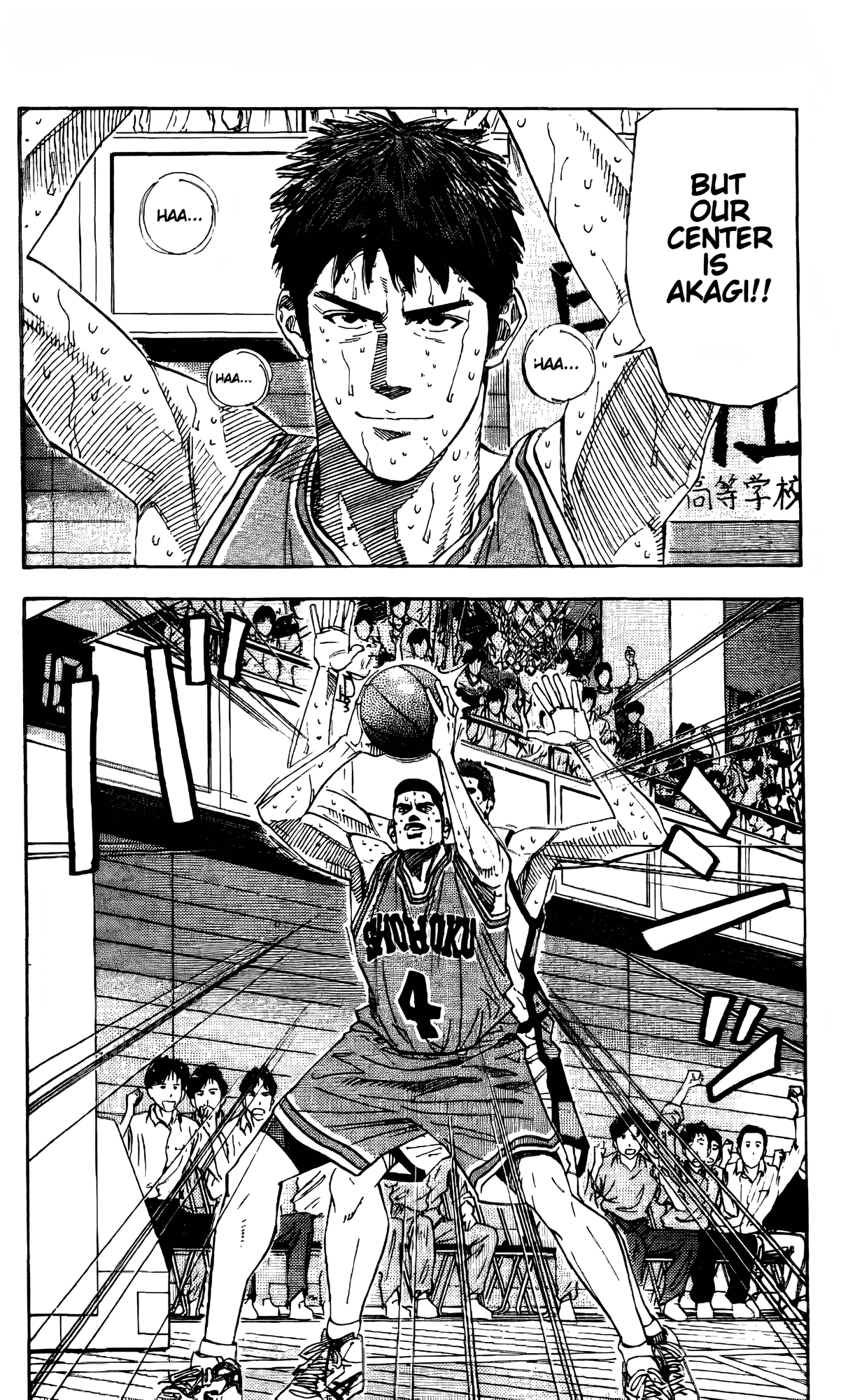 Read Slam Dunk En Manga Online