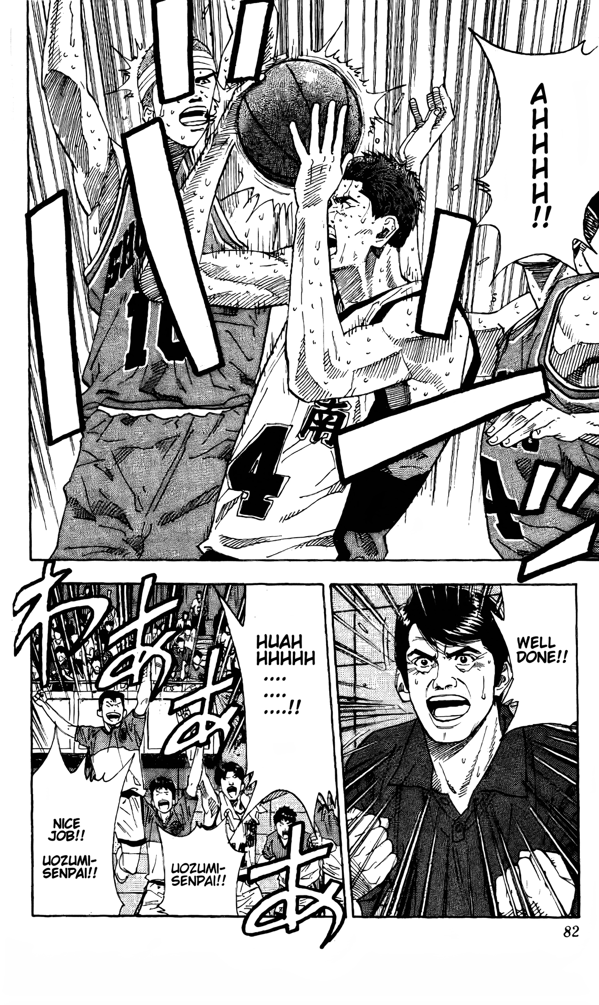 Read Slam Dunk En Manga Online