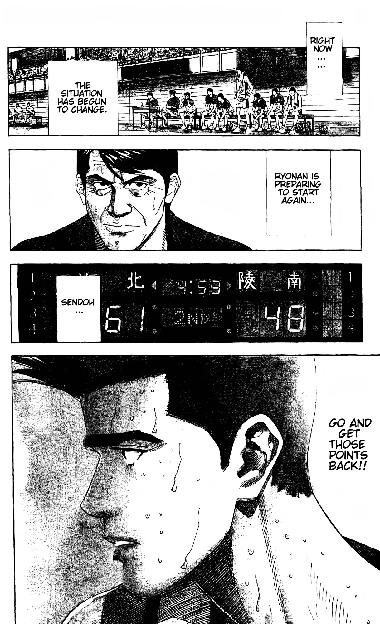 Read Slam Dunk En Manga Online