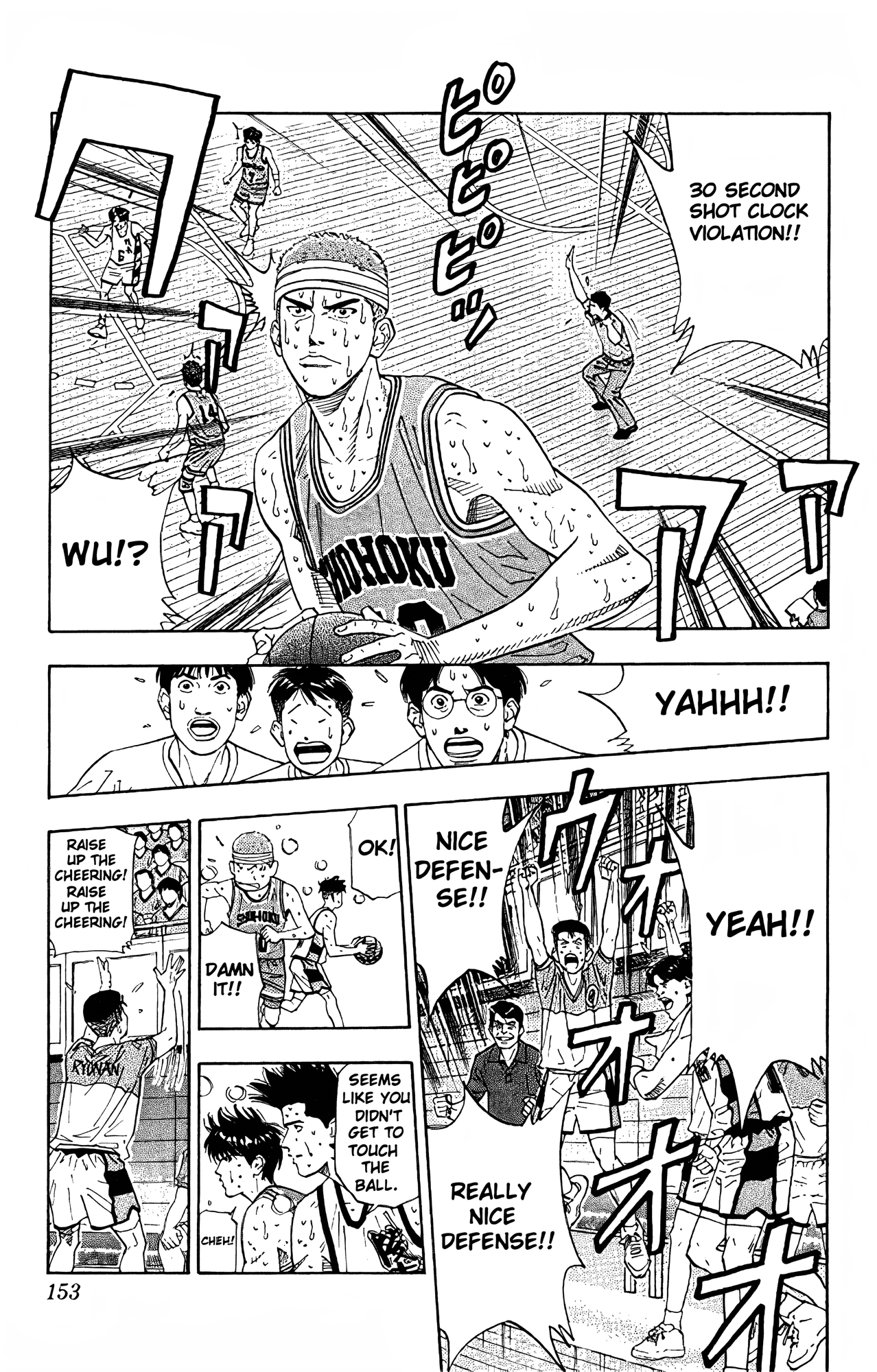 Read Slam Dunk En Manga Online