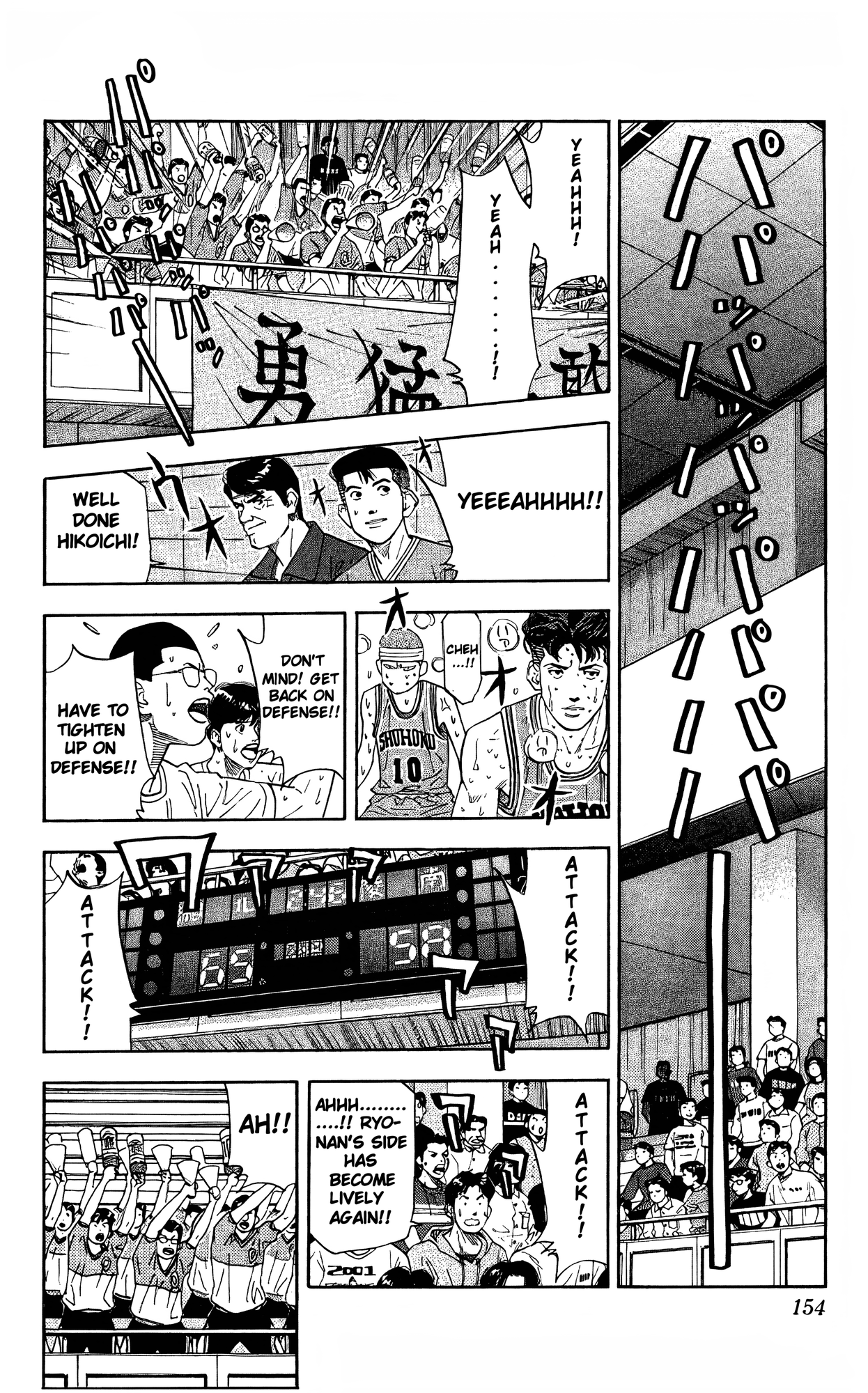 Read Slam Dunk En Manga Online
