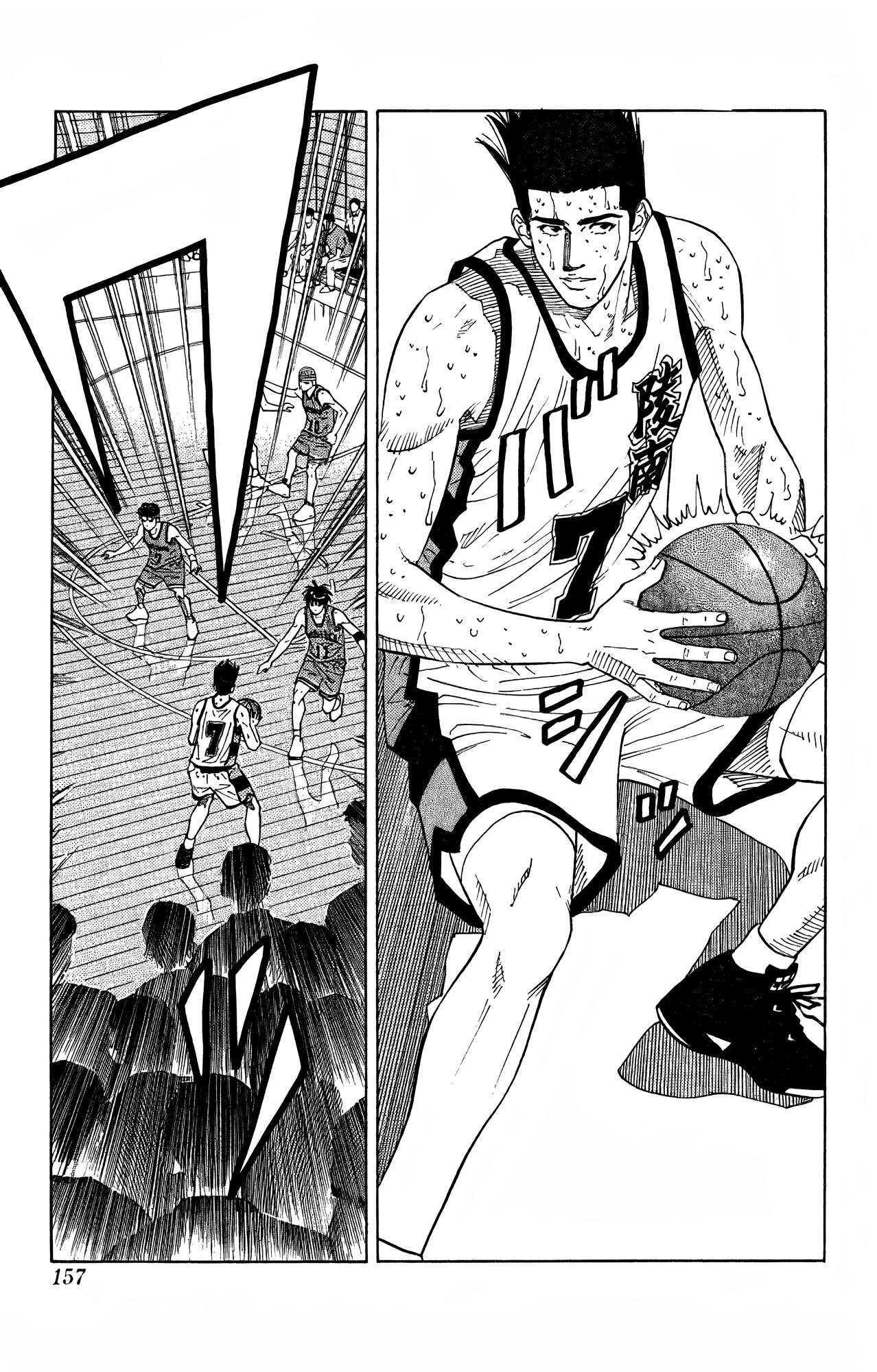 Read Slam Dunk En Manga Online