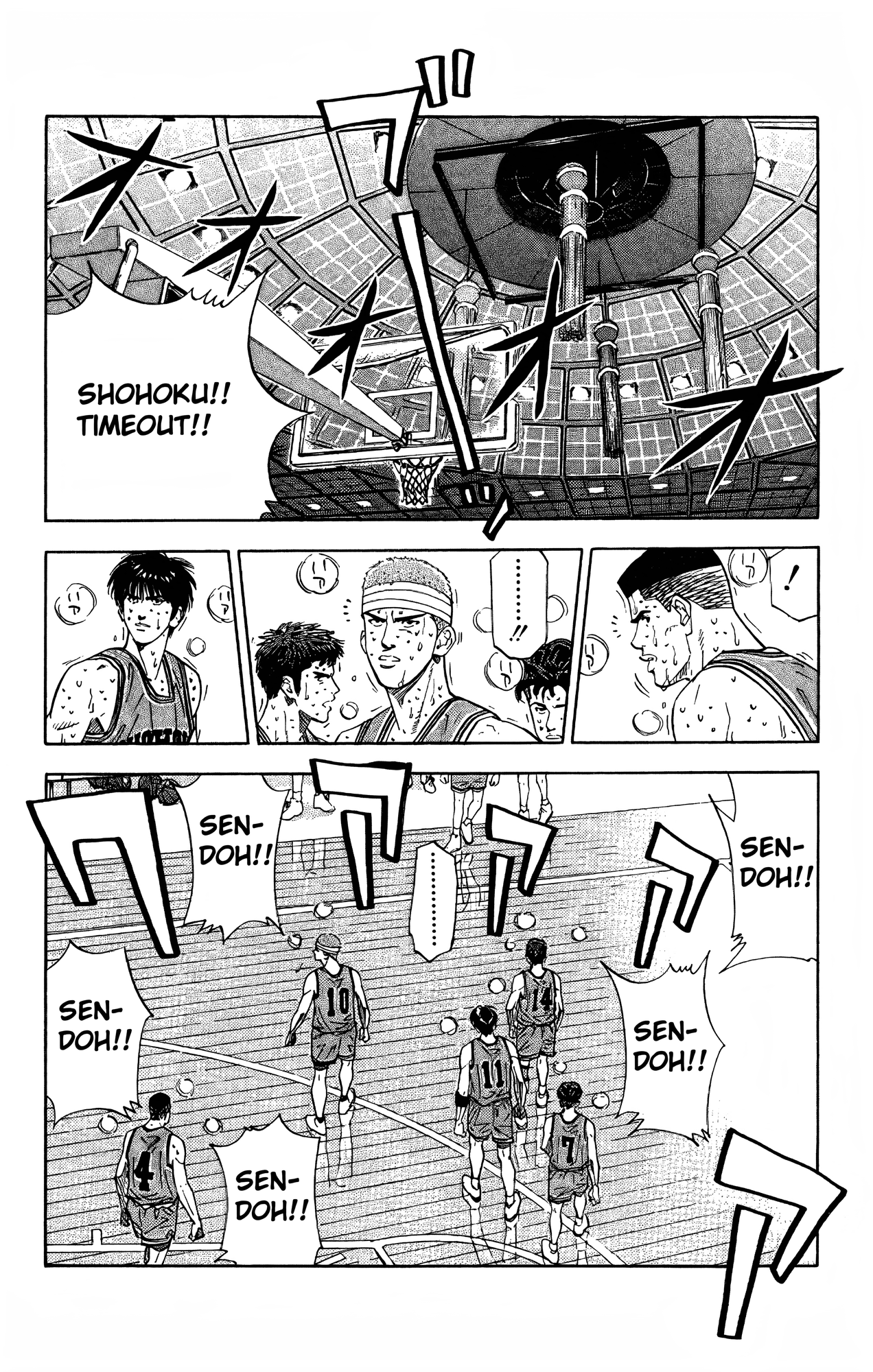 Read Slam Dunk En Manga Online