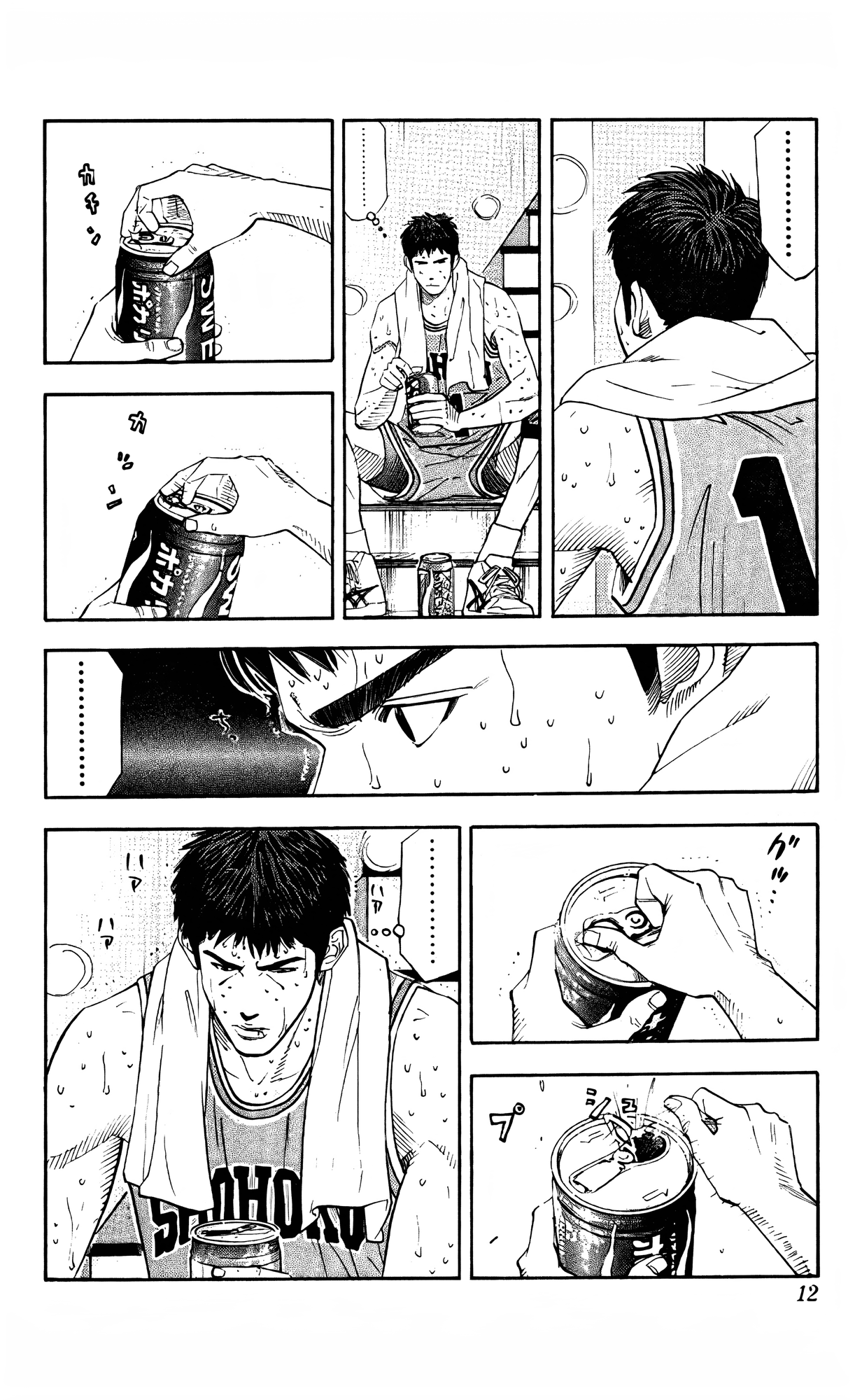 Read Slam Dunk En Manga Online