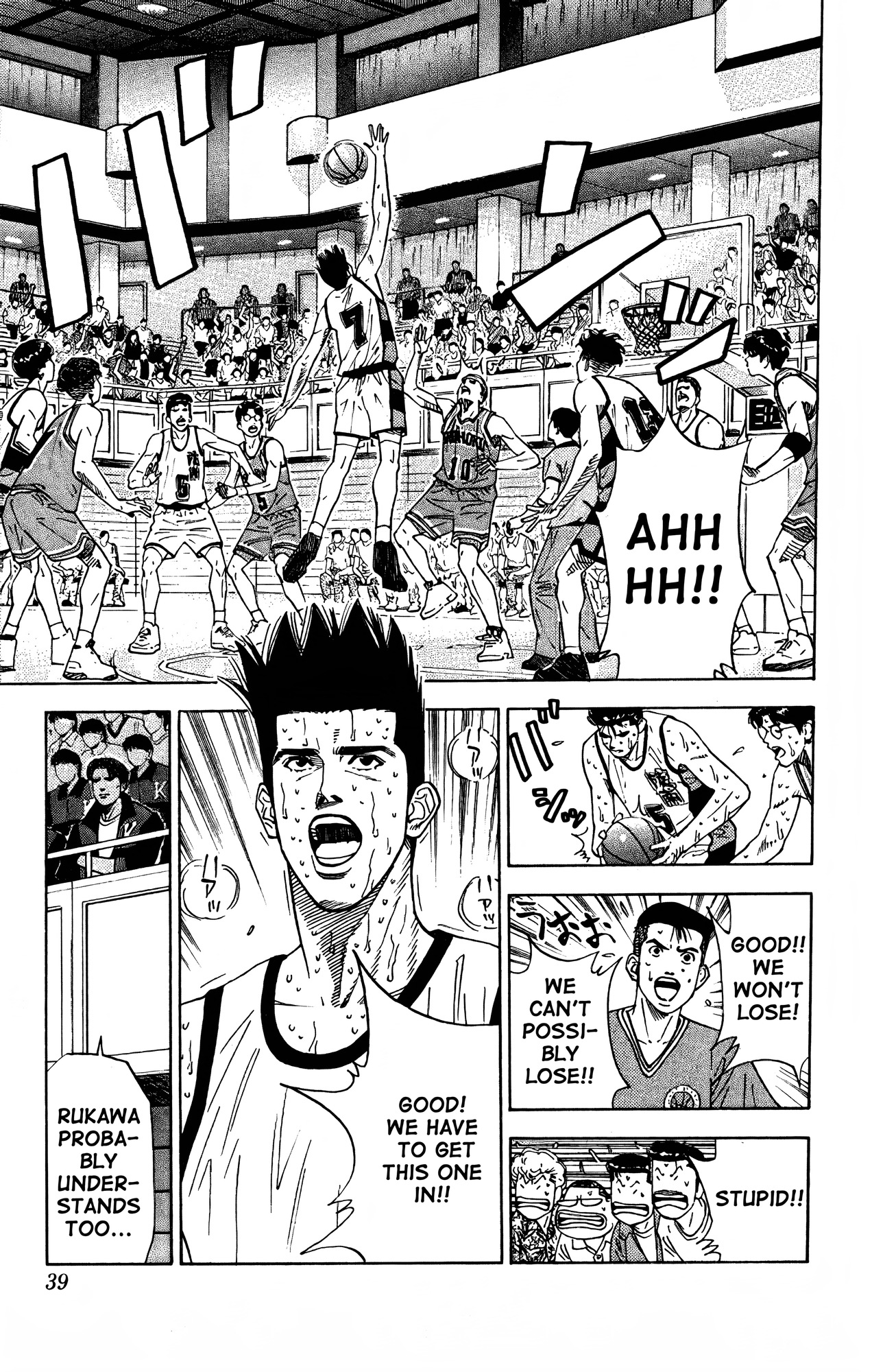 Read Slam Dunk En Manga Online