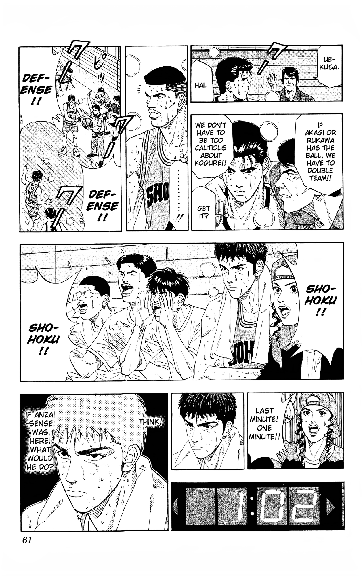 Read Slam Dunk En Manga Online