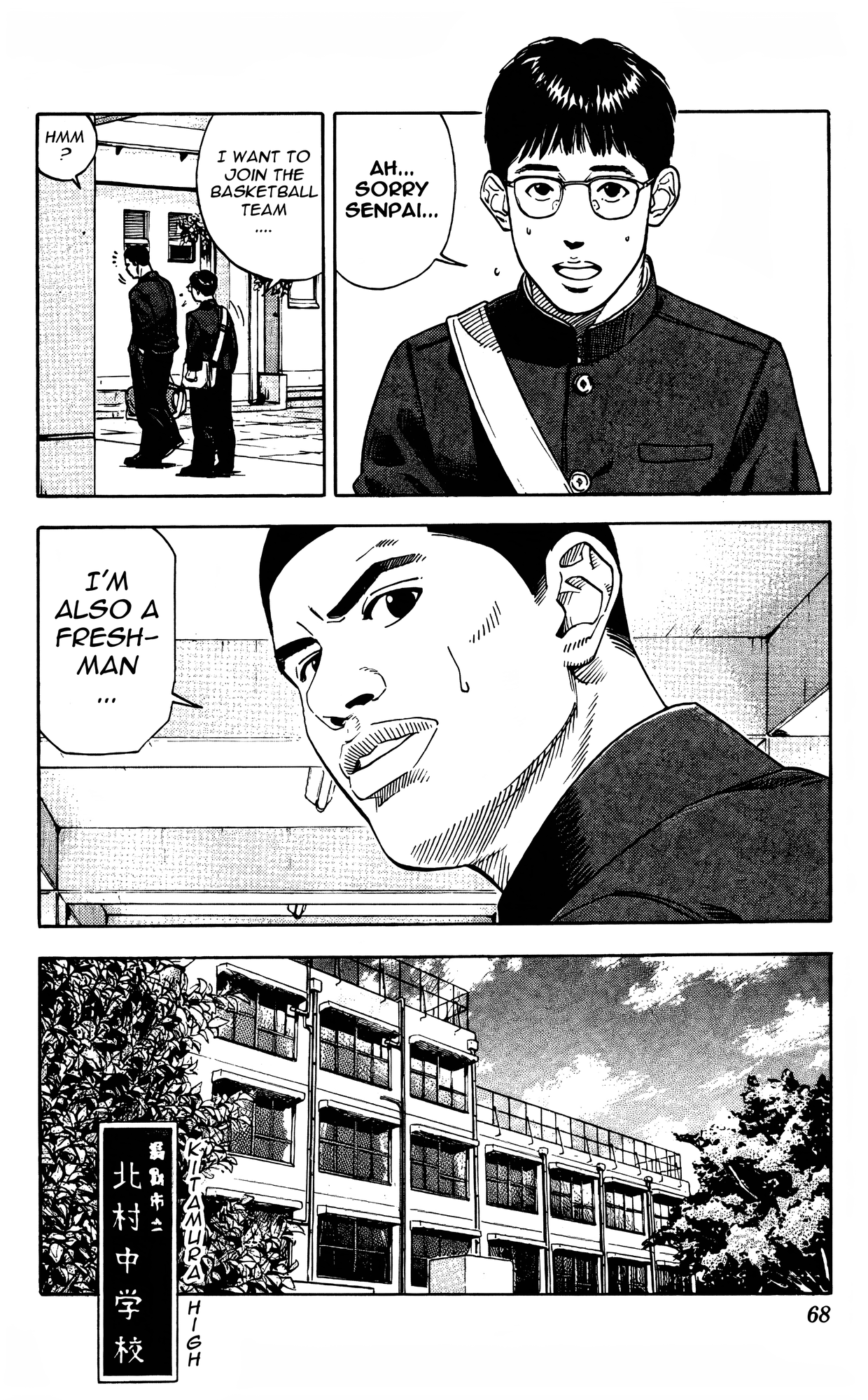 Read Slam Dunk En Manga Online