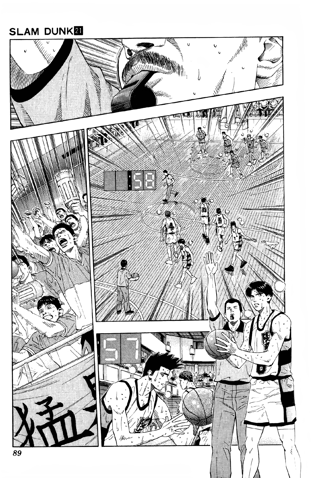 Read Slam Dunk En Manga Online