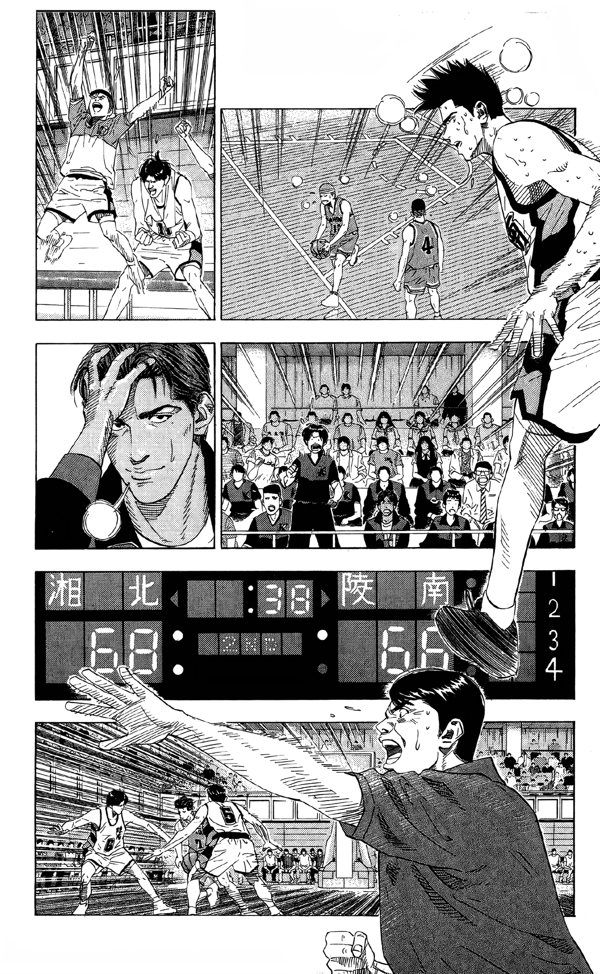 Read Slam Dunk En Manga Online