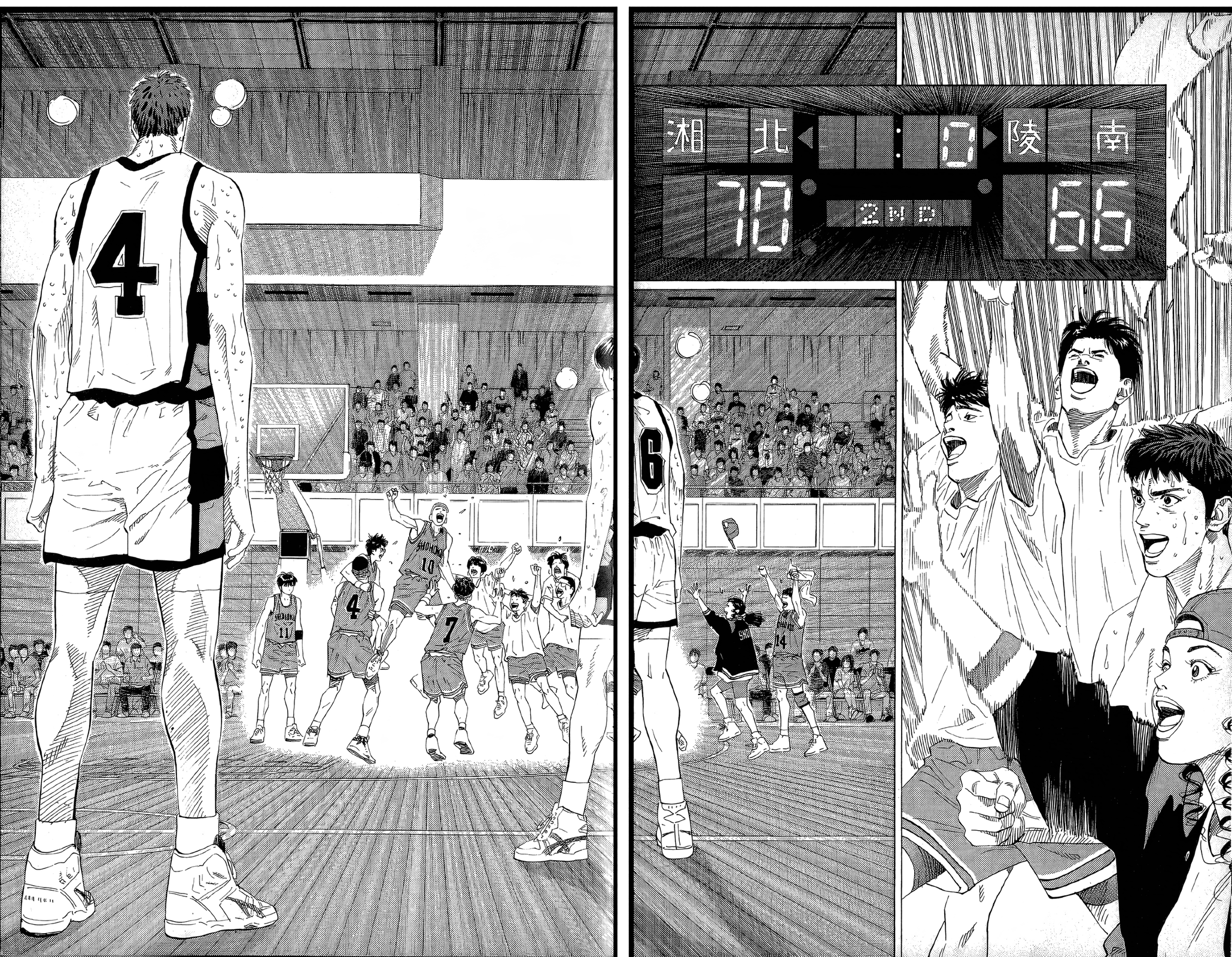 Read Slam Dunk En Manga Online