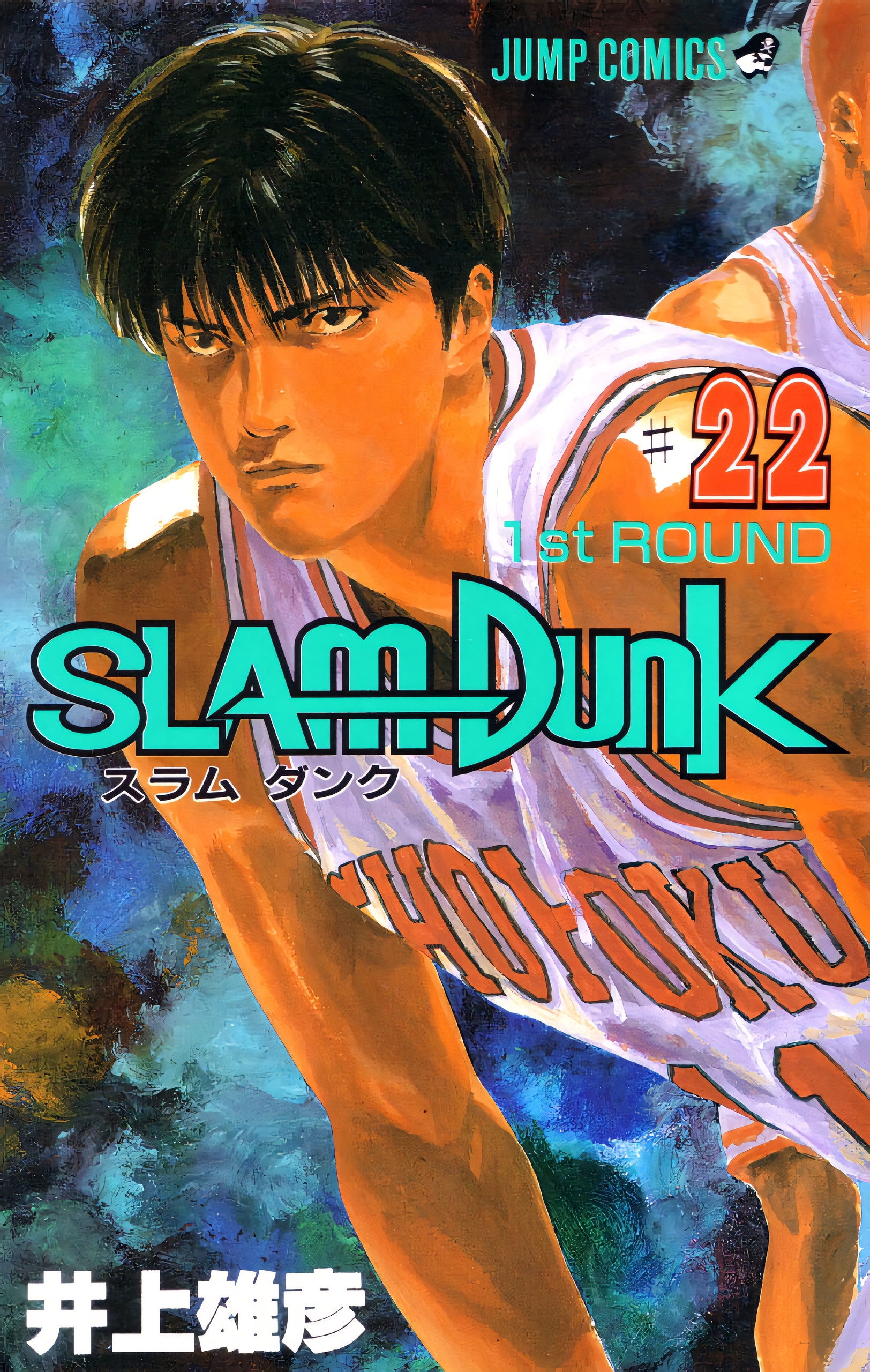 Read Slam Dunk En Manga Online