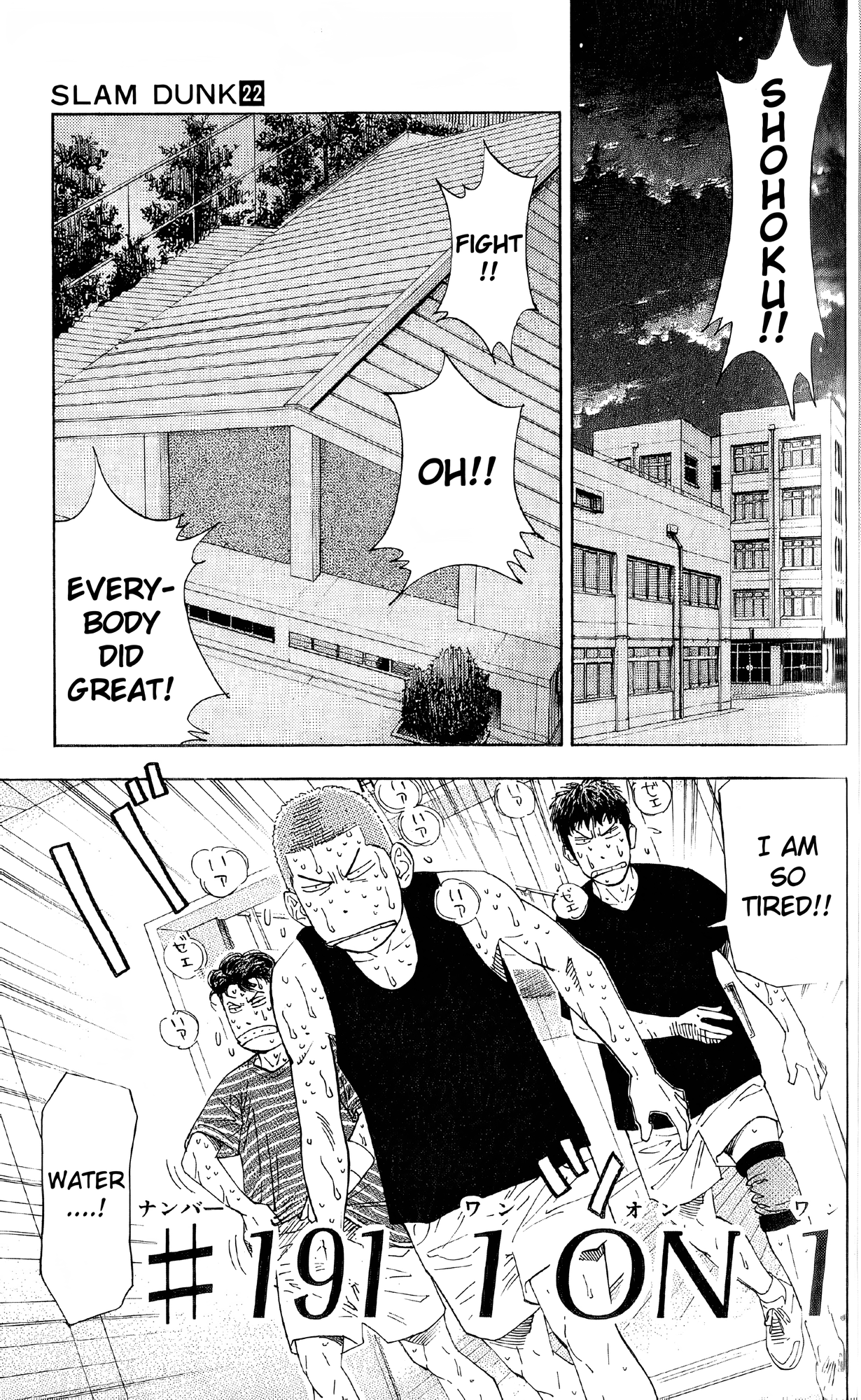 Read Slam Dunk En Manga Online