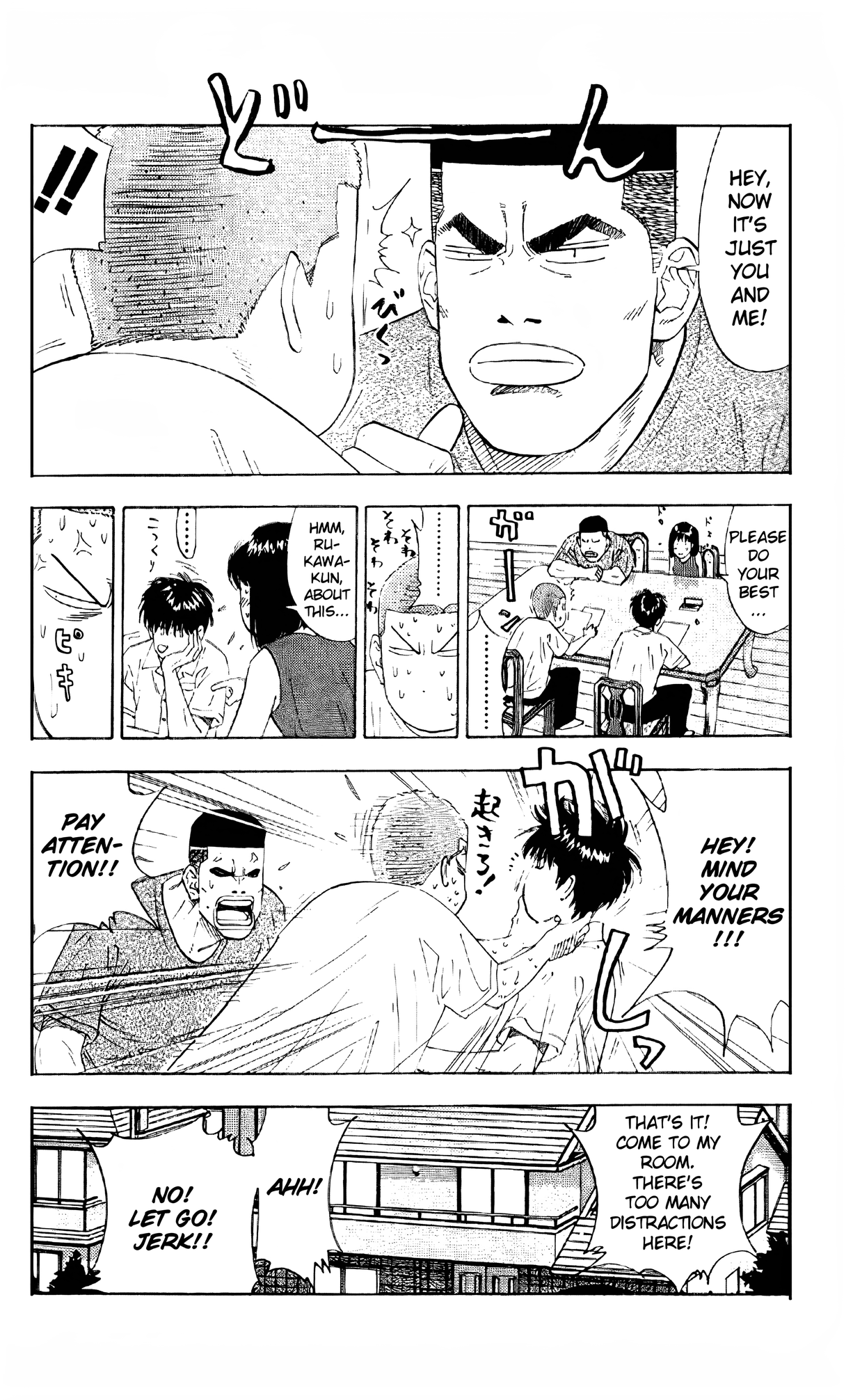Read Slam Dunk En Manga Online
