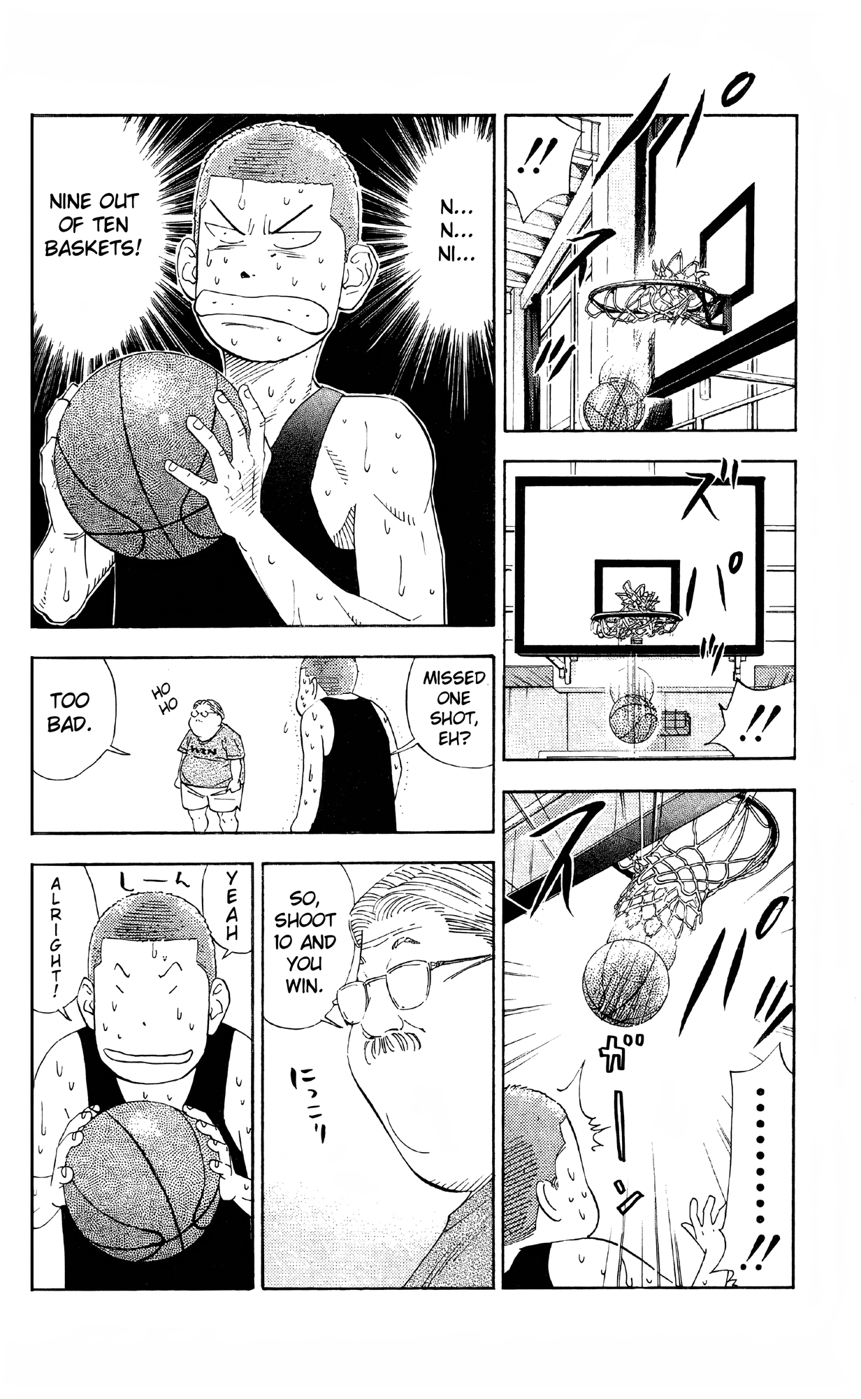 Read Slam Dunk En Manga Online