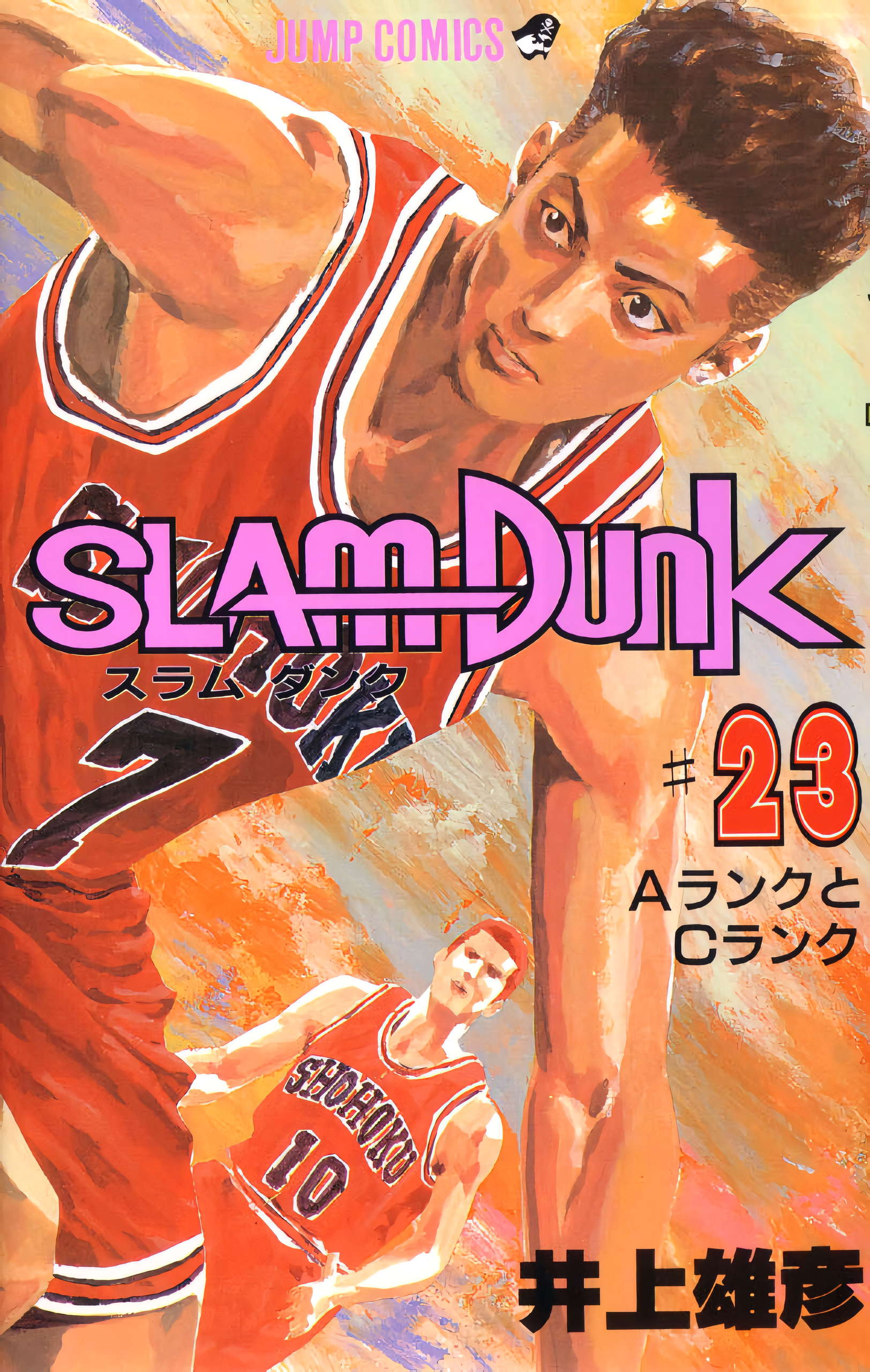 Read Slam Dunk En Manga Online