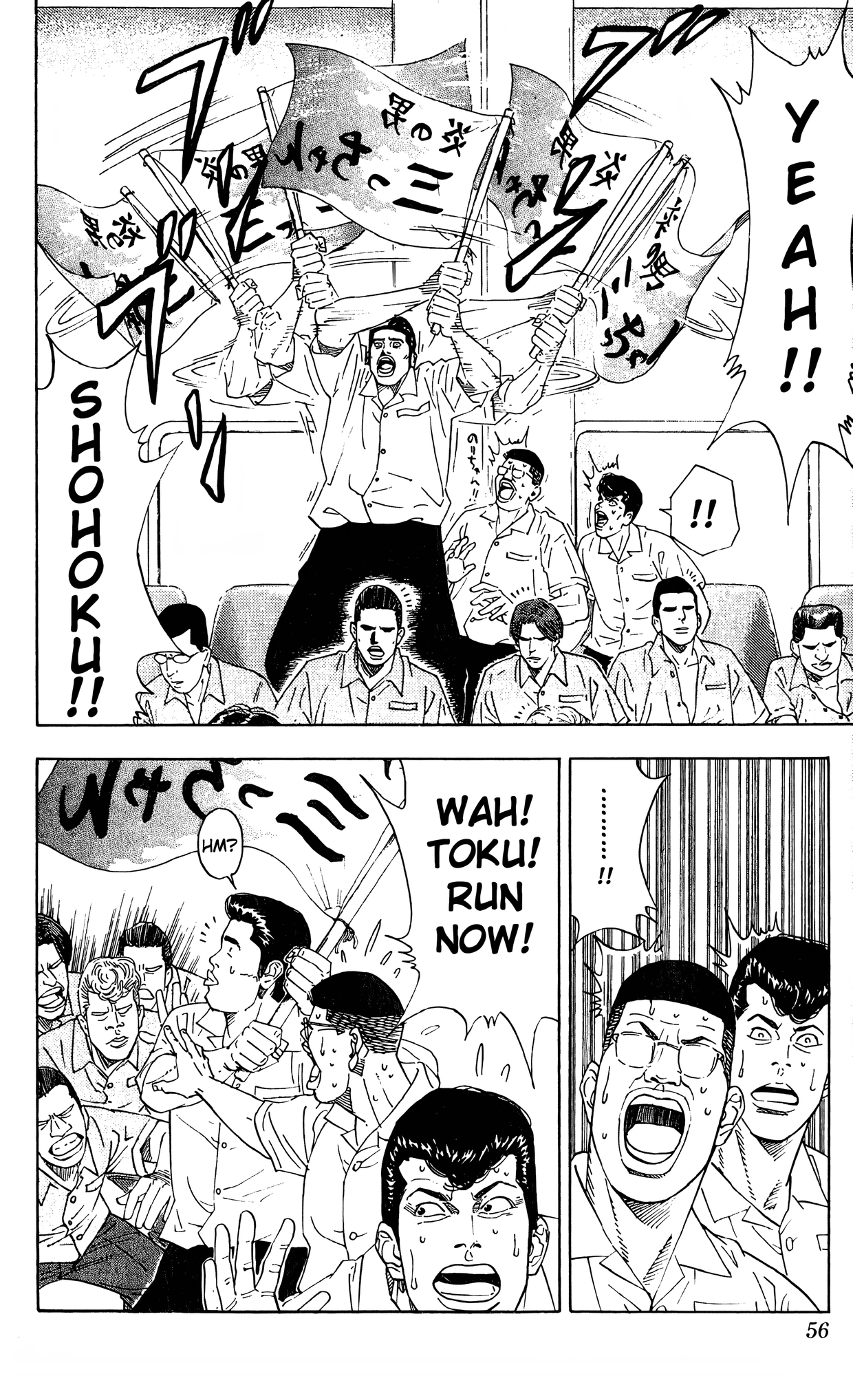 Read Slam Dunk En Manga Online