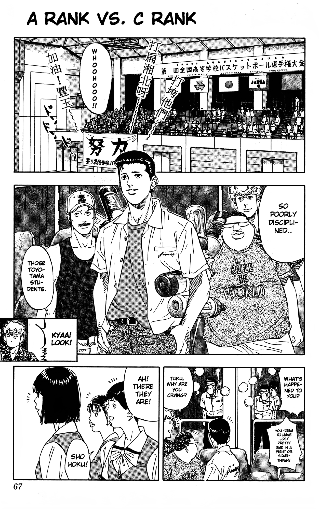 Read Slam Dunk En Manga Online