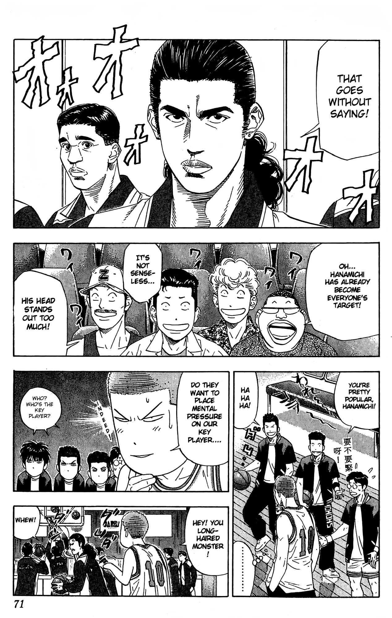 Read Slam Dunk En Manga Online