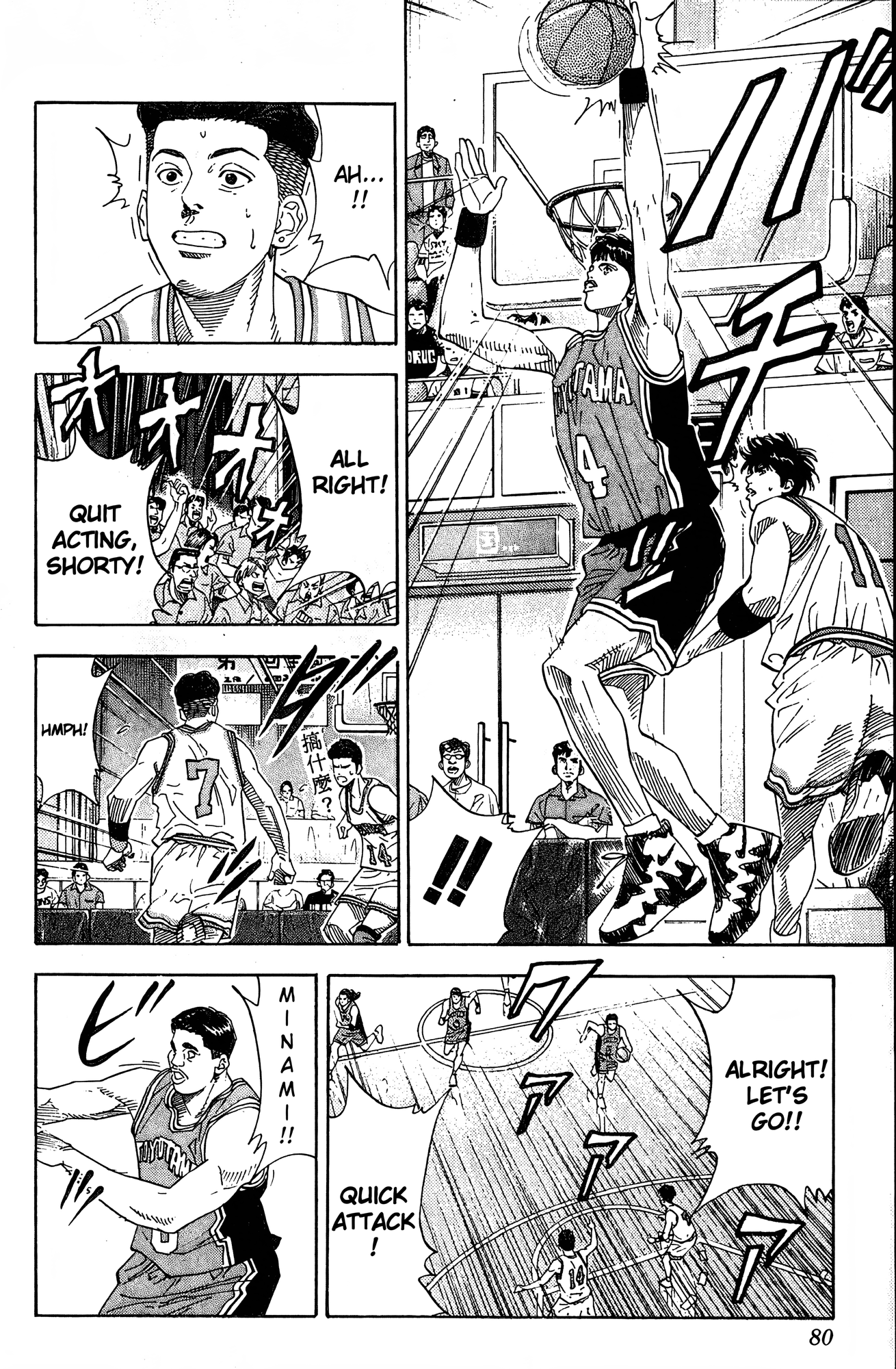 Read Slam Dunk En Manga Online