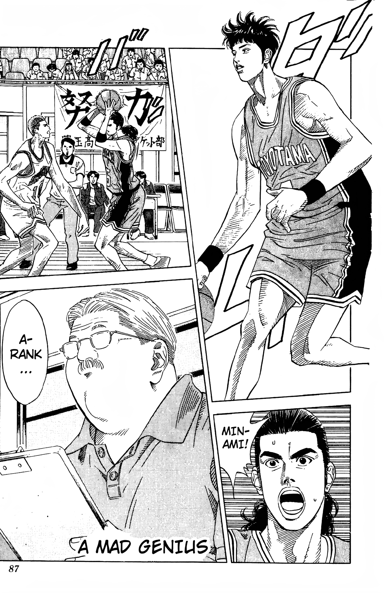 Read Slam Dunk En Manga Online