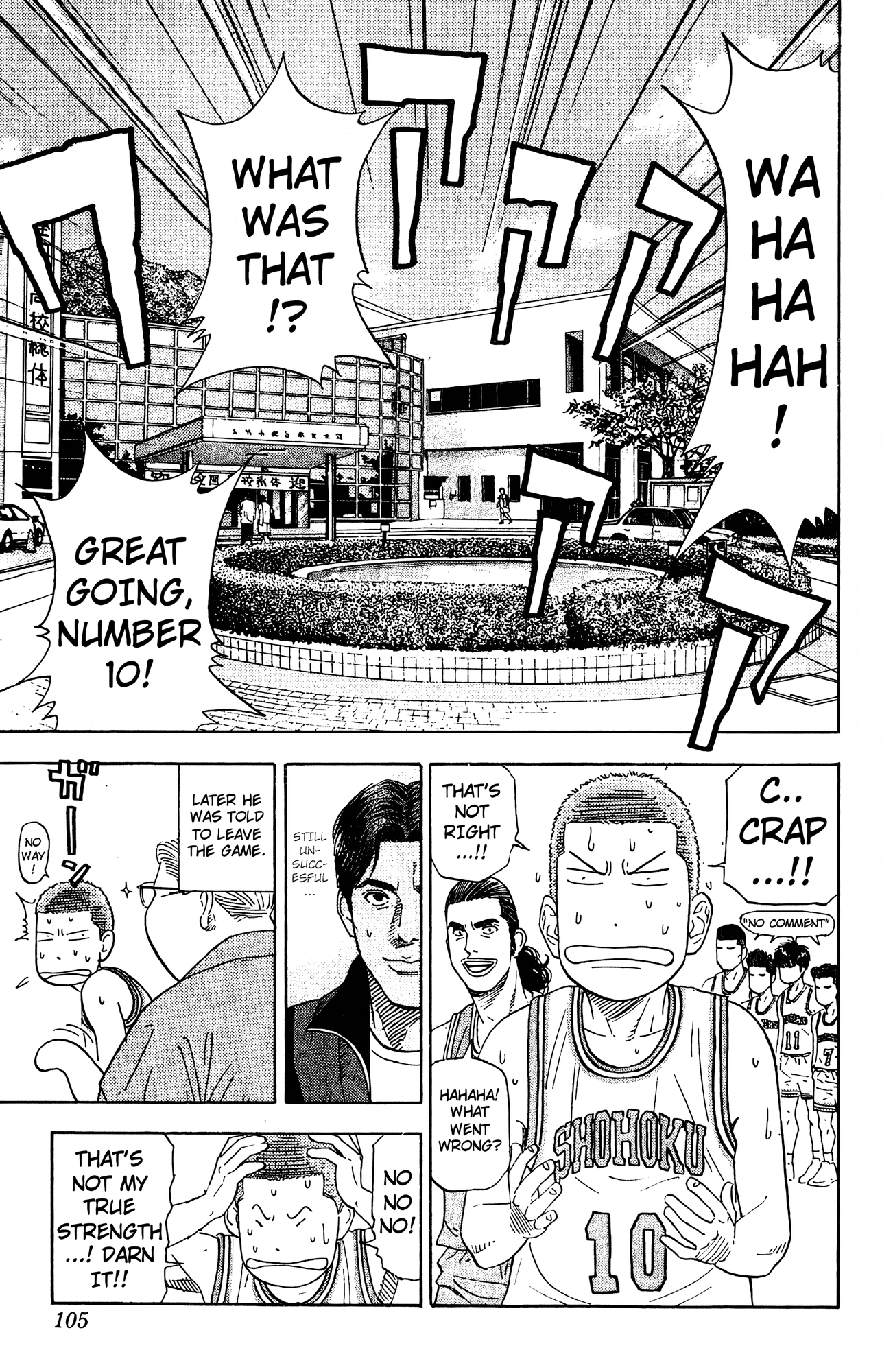 Read Slam Dunk En Manga Online