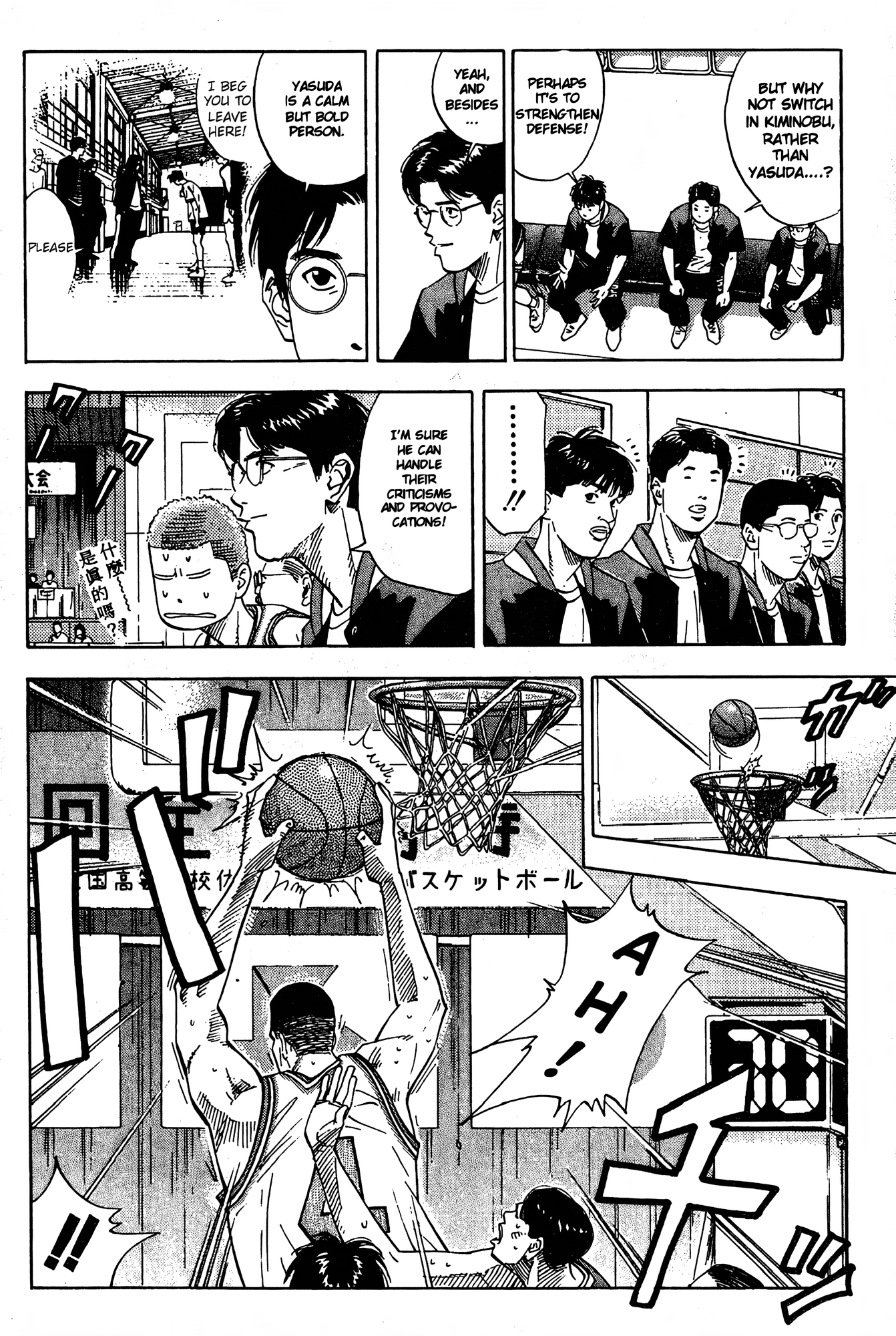 Read Slam Dunk En Manga Online