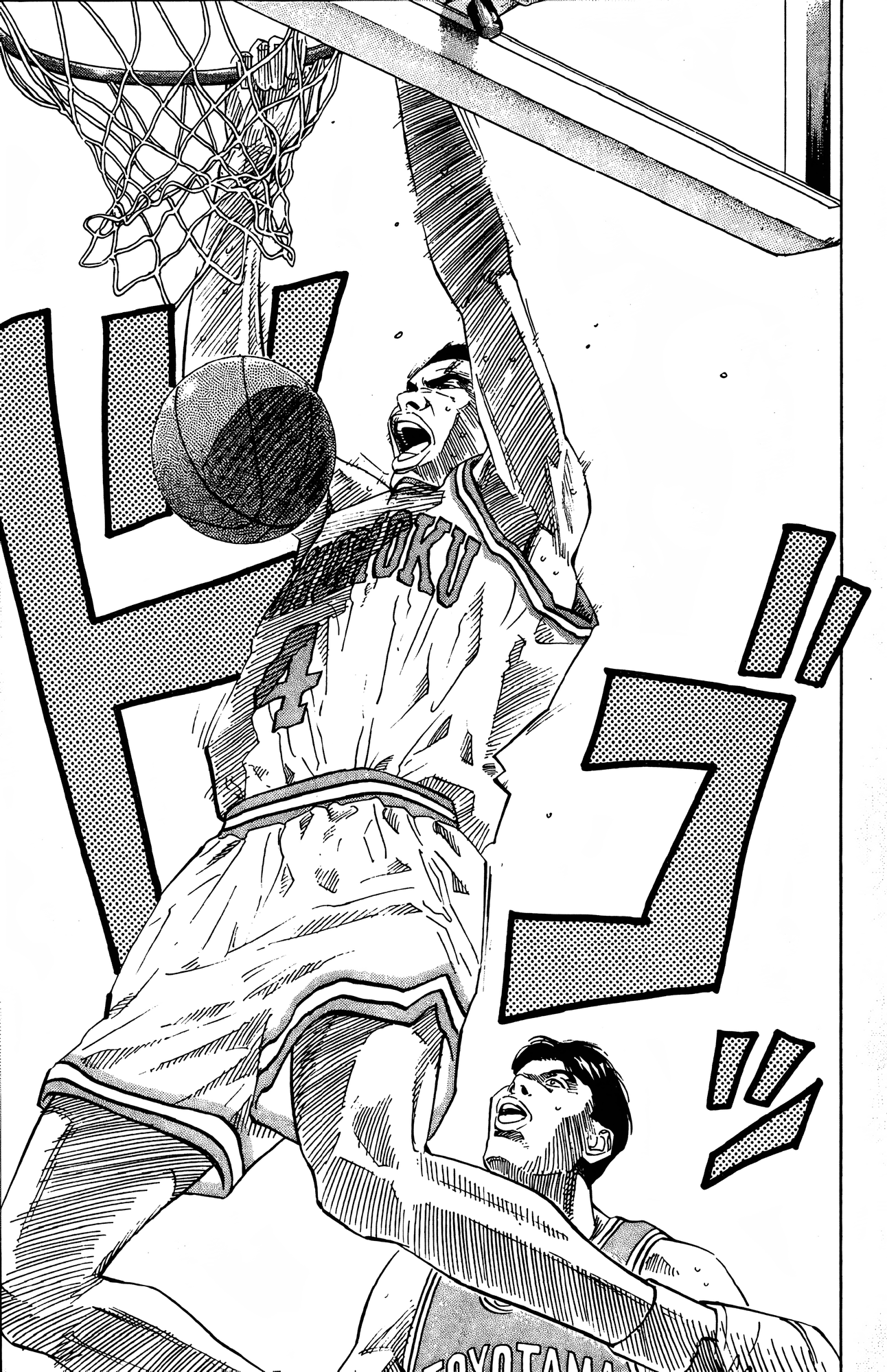 Read Slam Dunk En Manga Online