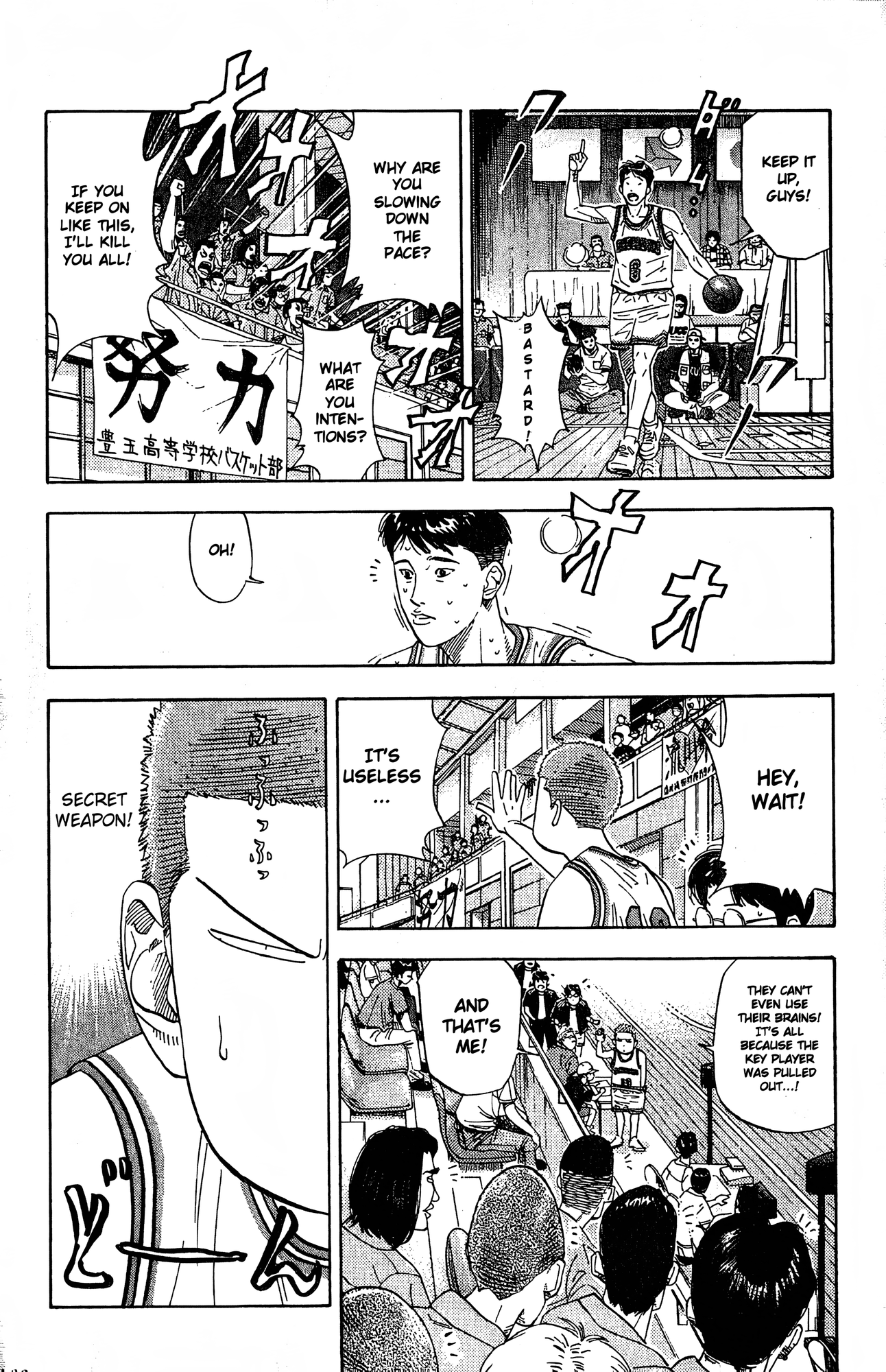 Read Slam Dunk En Manga Online