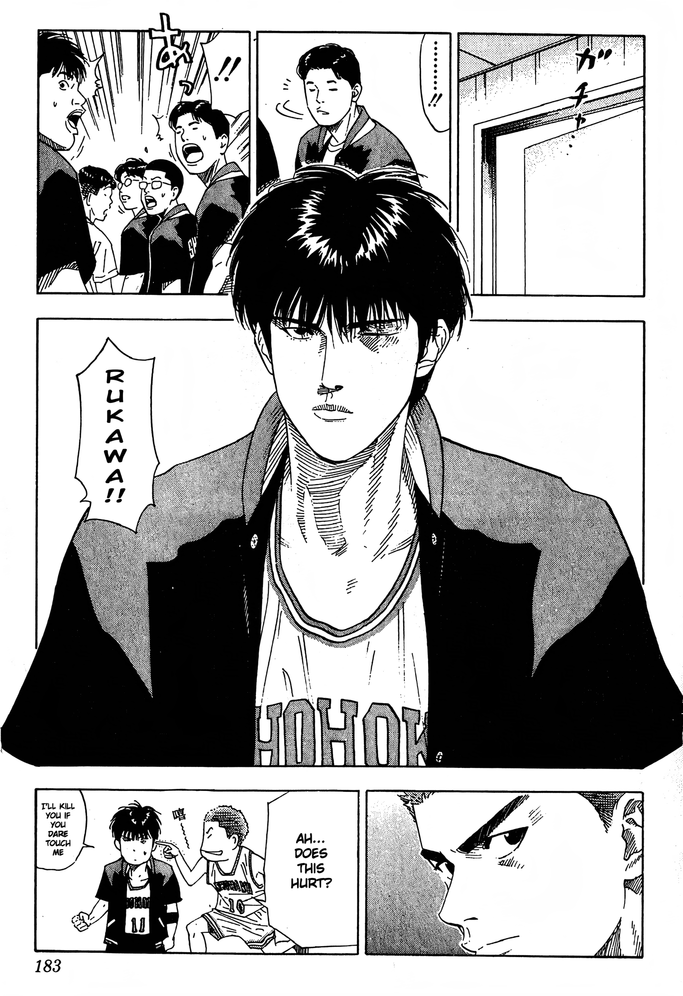 Read Slam Dunk En Manga Online