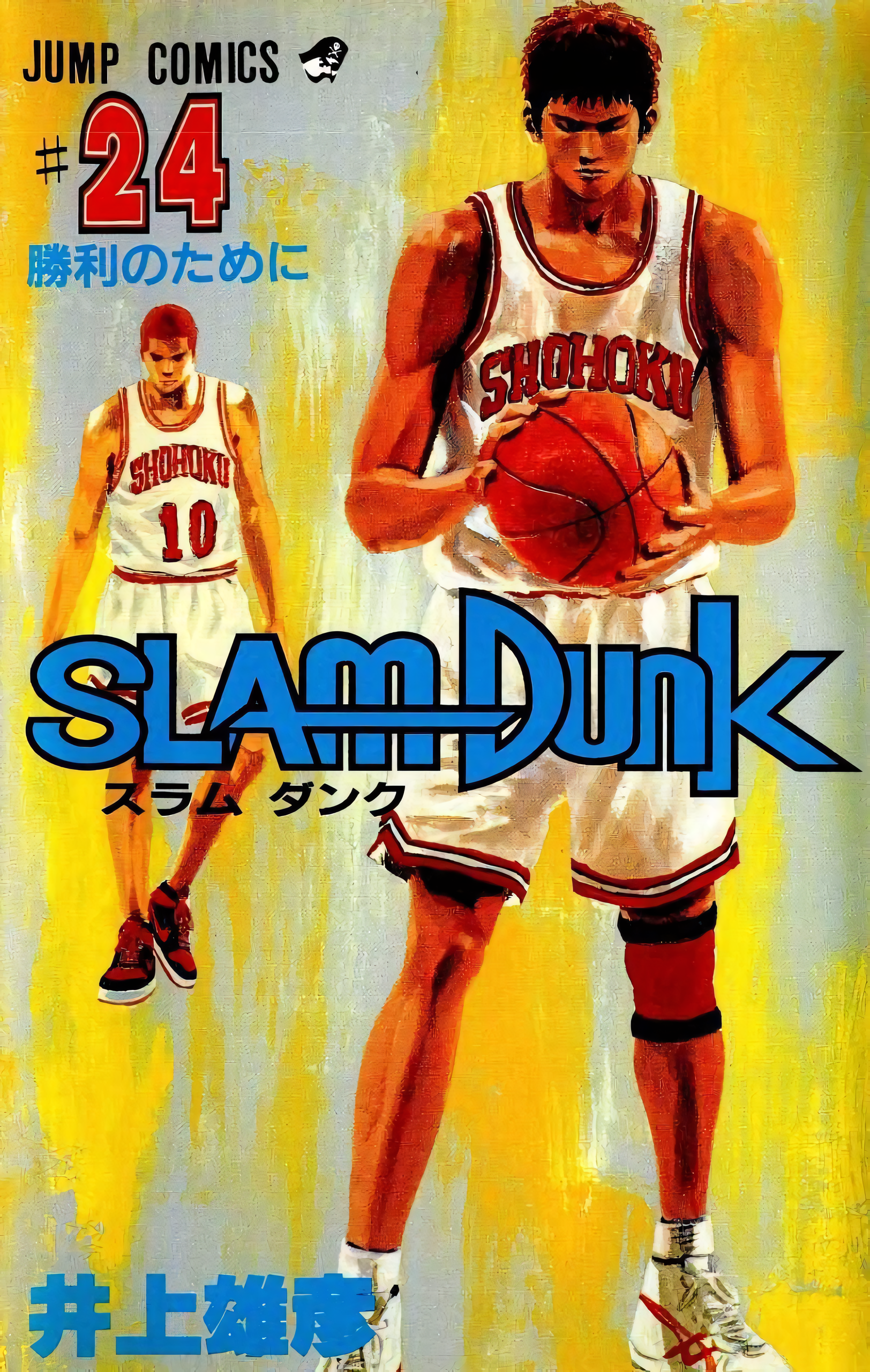 Read Slam Dunk En Manga Online