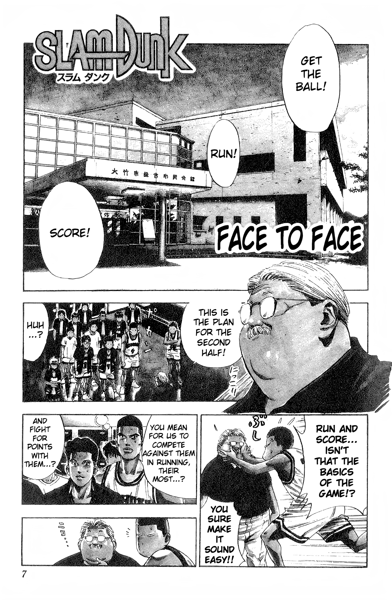 Read Slam Dunk En Manga Online