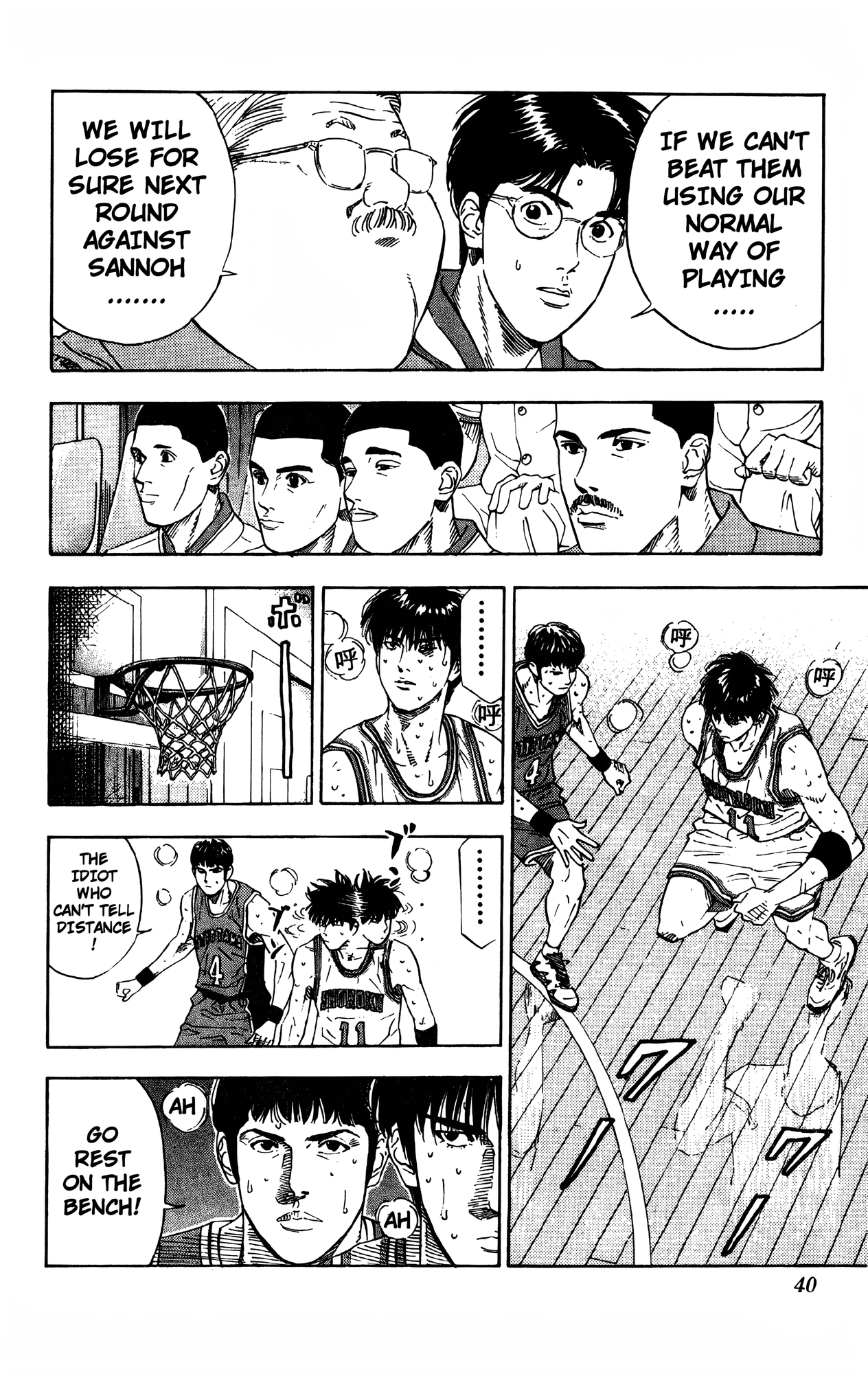 Read Slam Dunk En Manga Online