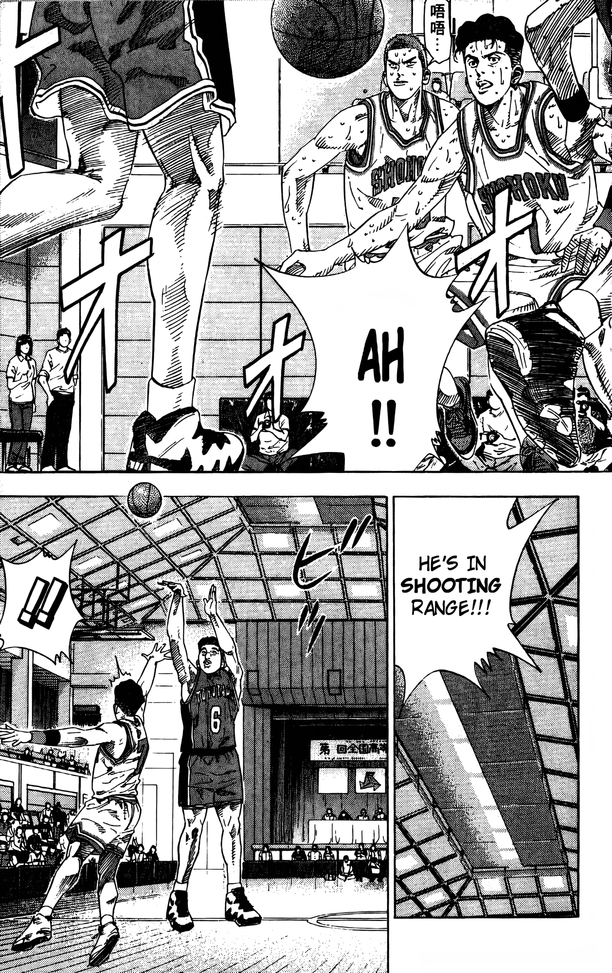 Read Slam Dunk En Manga Online