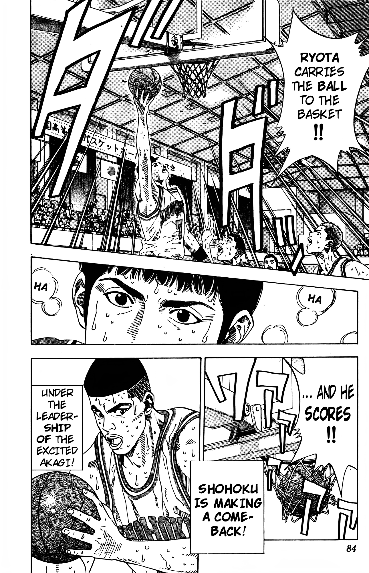 Read Slam Dunk En Manga Online