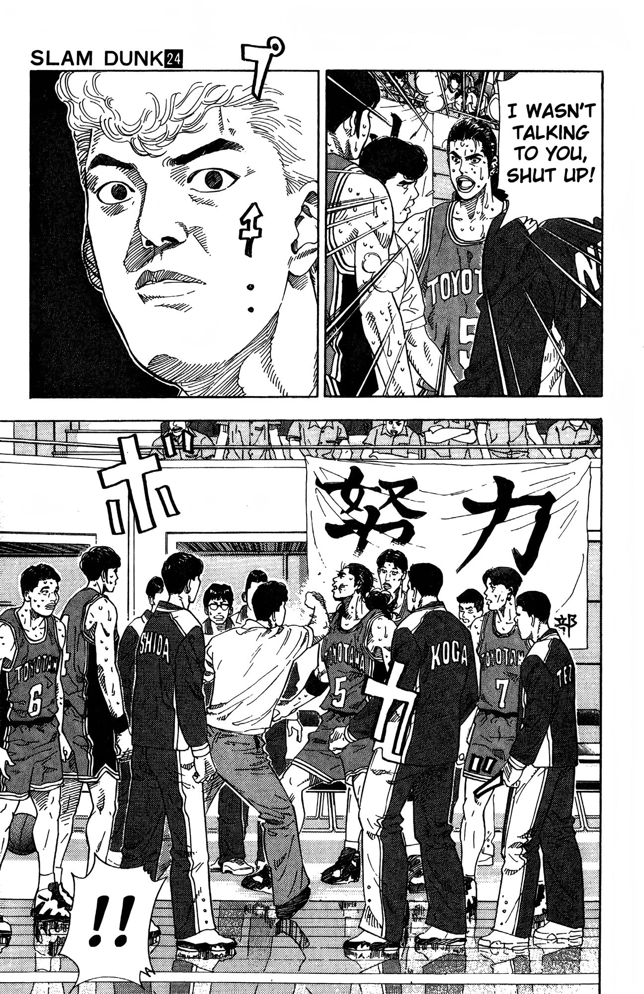 Read Slam Dunk En Manga Online