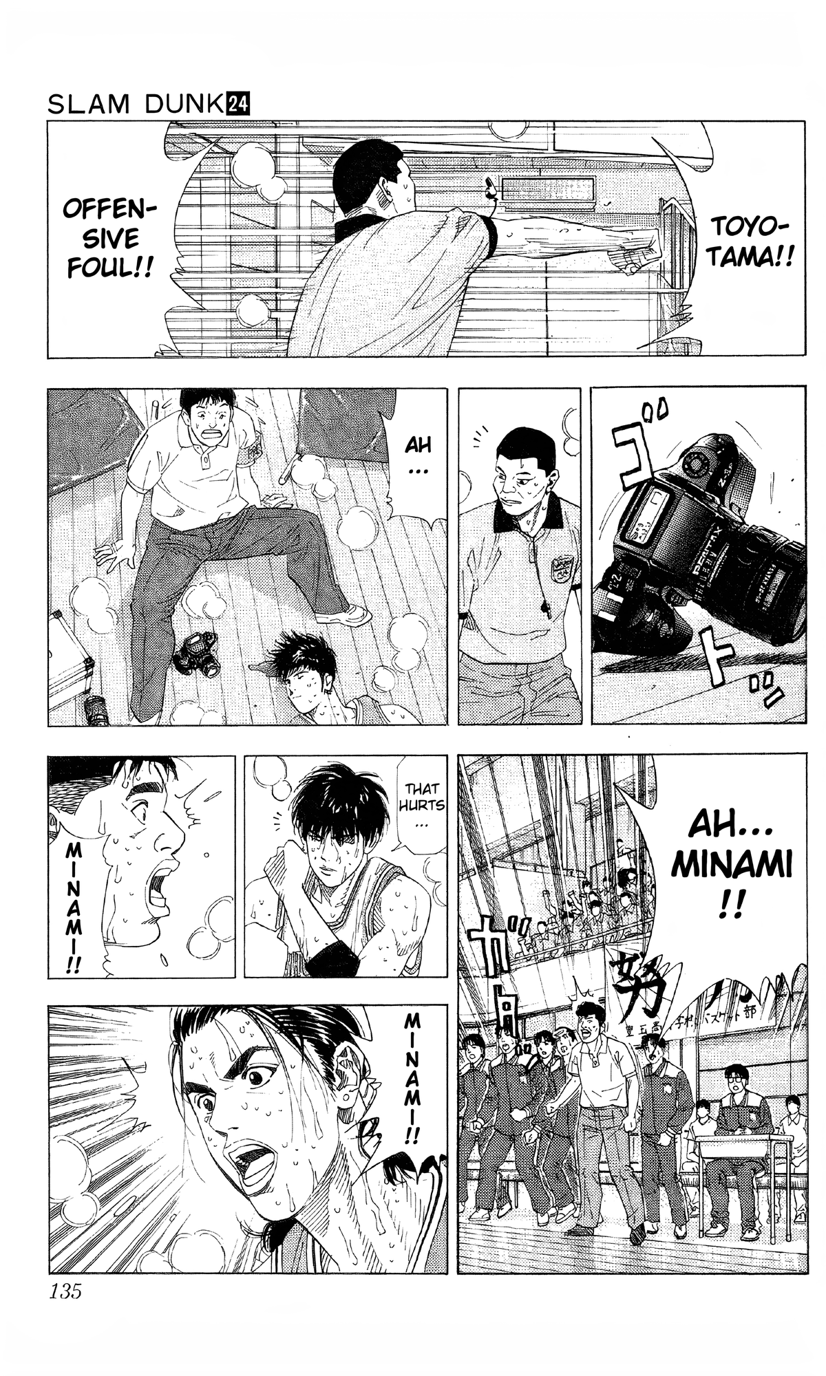 Read Slam Dunk En Manga Online