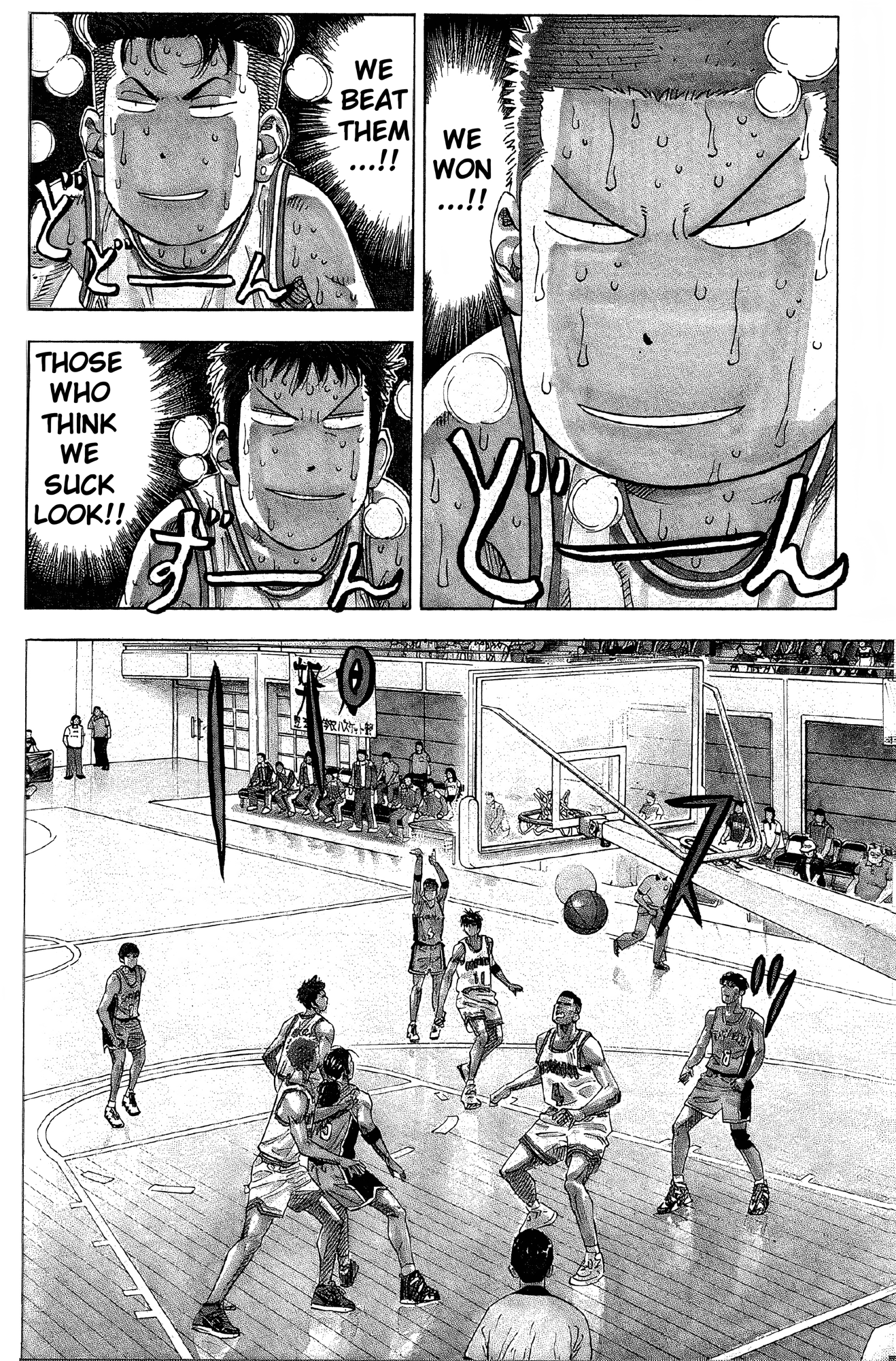 Read Slam Dunk En Manga Online
