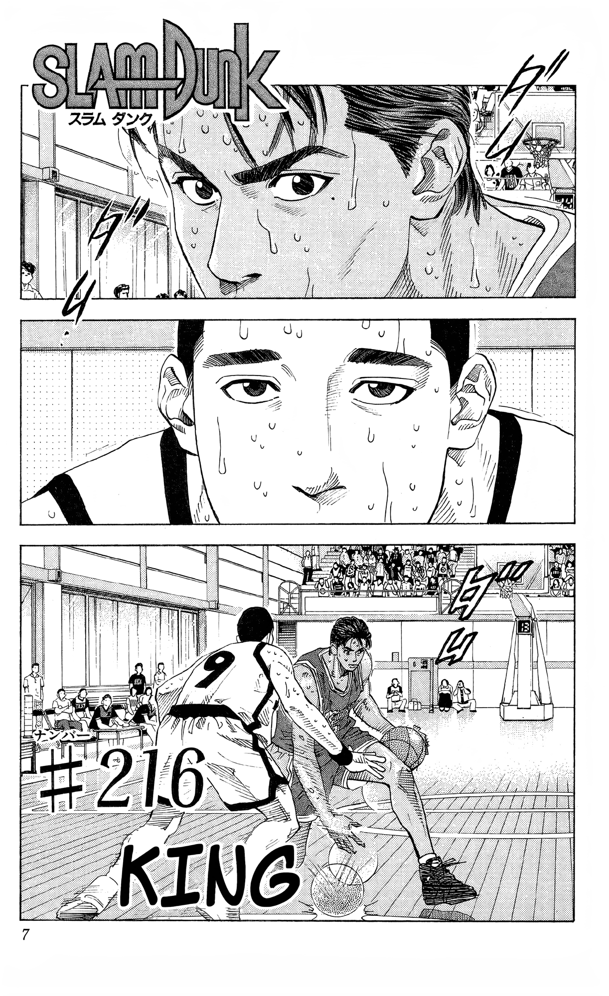 Read Slam Dunk En Manga Online
