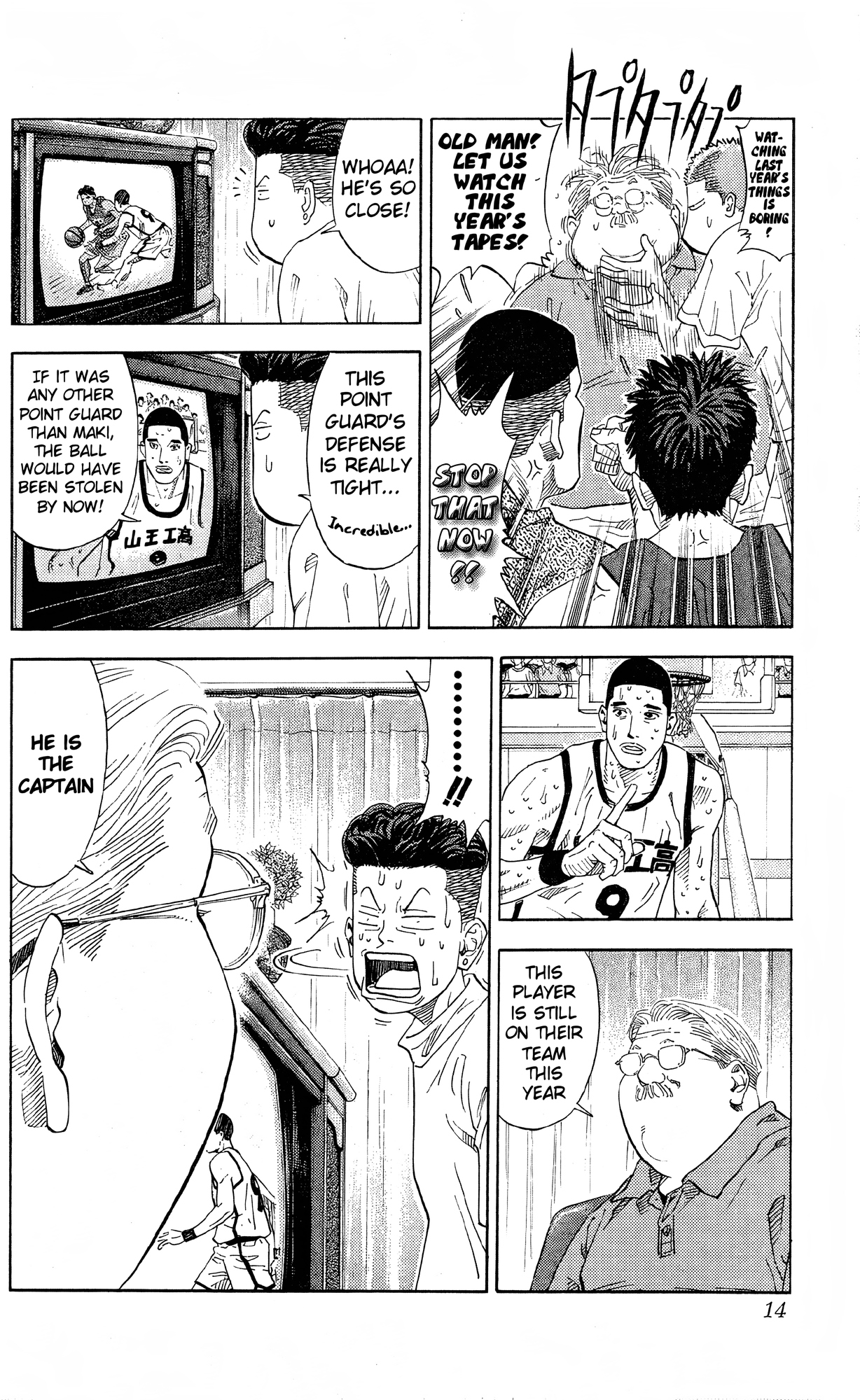 Read Slam Dunk En Manga Online